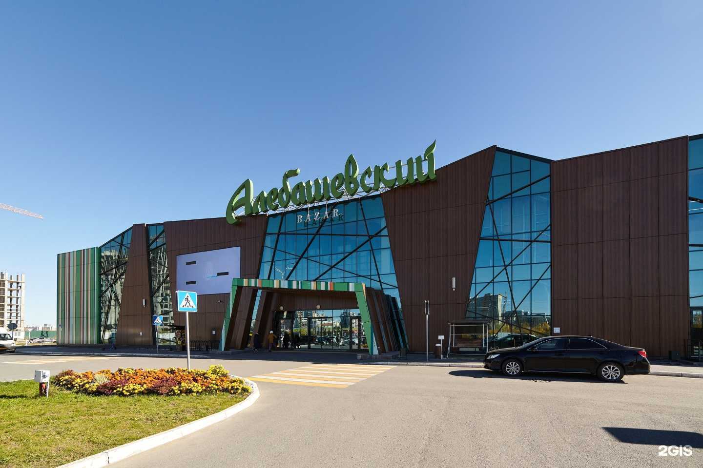 Отзывы на компанию Все Оптика в г. Тюмень c фото