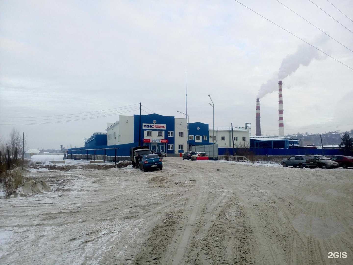 Отзывы на компанию ЭксПром в Перми c фото