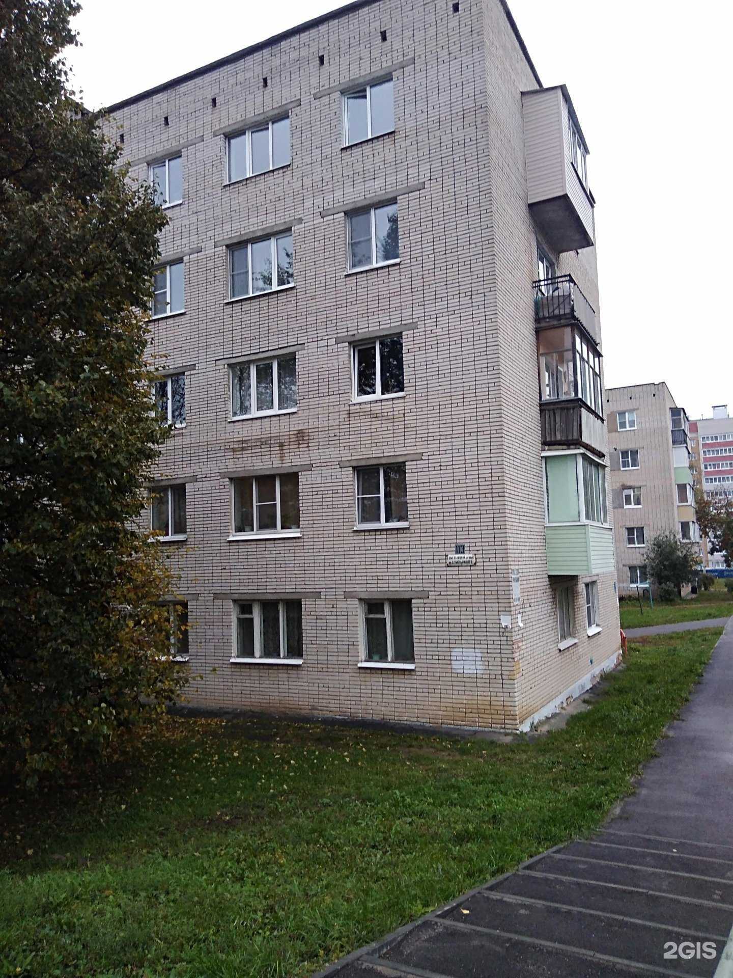 Отзывы на компанию Кэп Маркони в Чебоксарах c фото - фотография 2 из 2