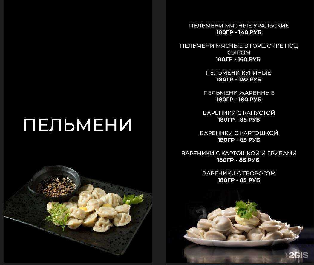 Отзывы на компанию Скалочка в Нижнем Тагиле c фото