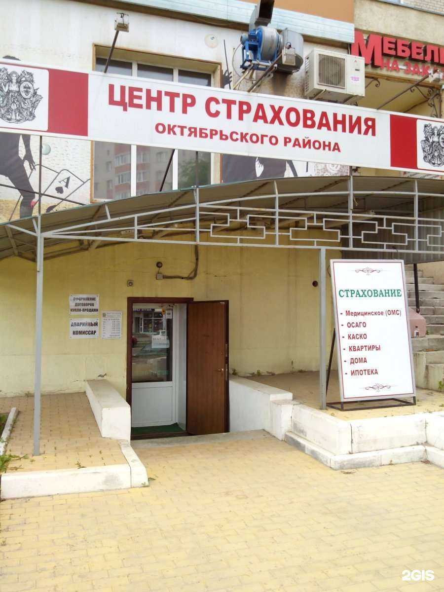 Отзывы на компанию Бизнес групп в Рязани c фото