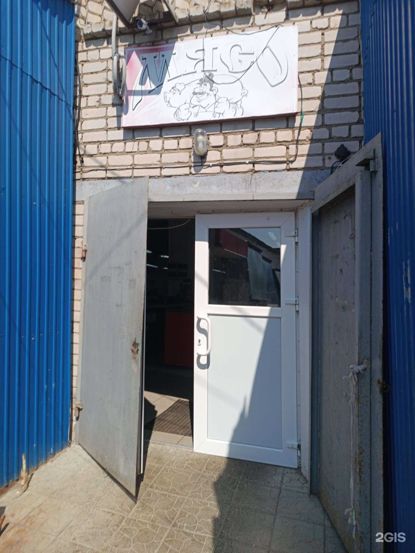 Отзывы на компанию Павильон мясной продукции в Арзамасе c фото