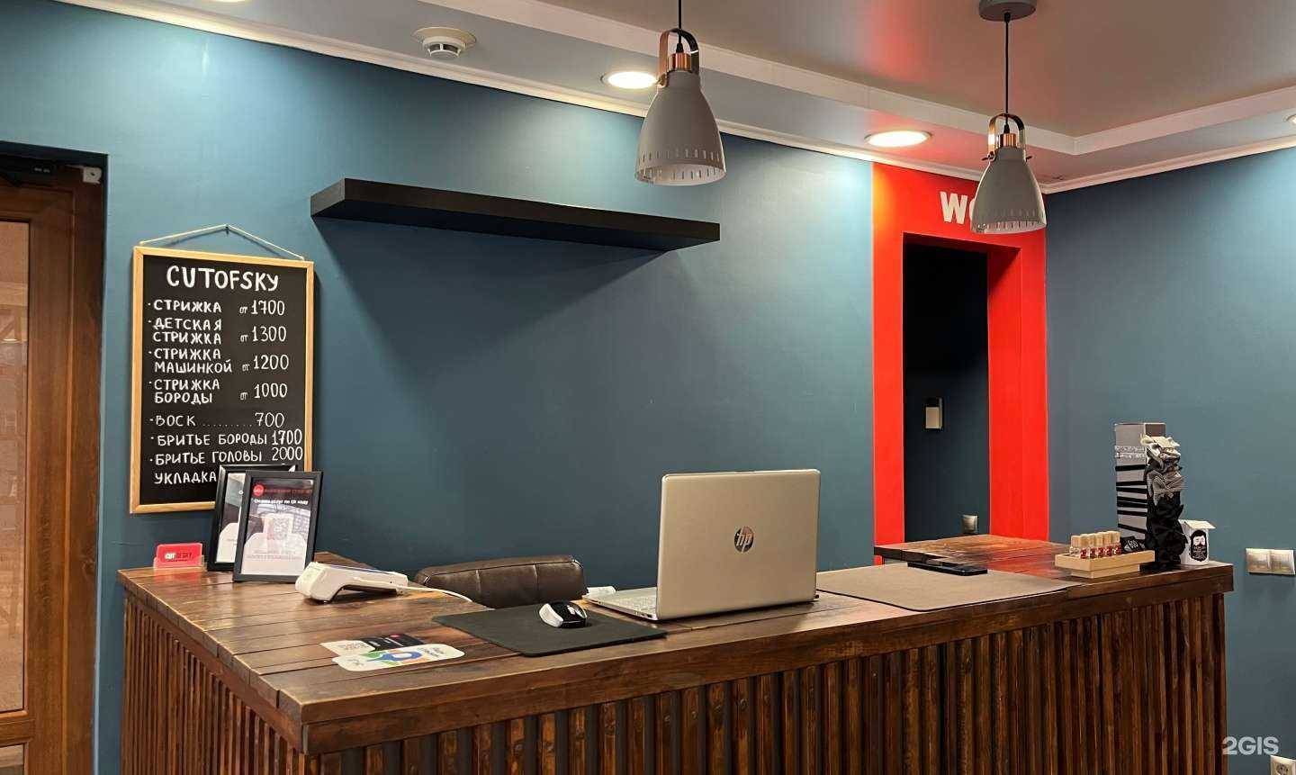 Отзывы на компанию Cutofsky в Тюмени c фото