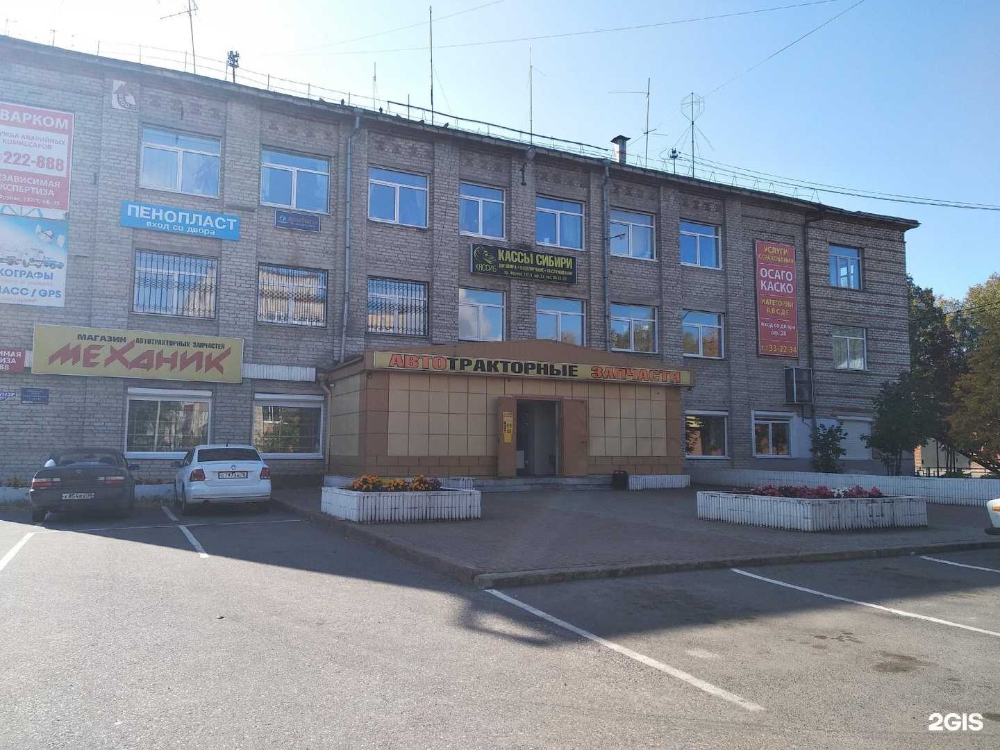 Отзывы на компанию InterStatus в Томске c фото - фотография 2 из 2