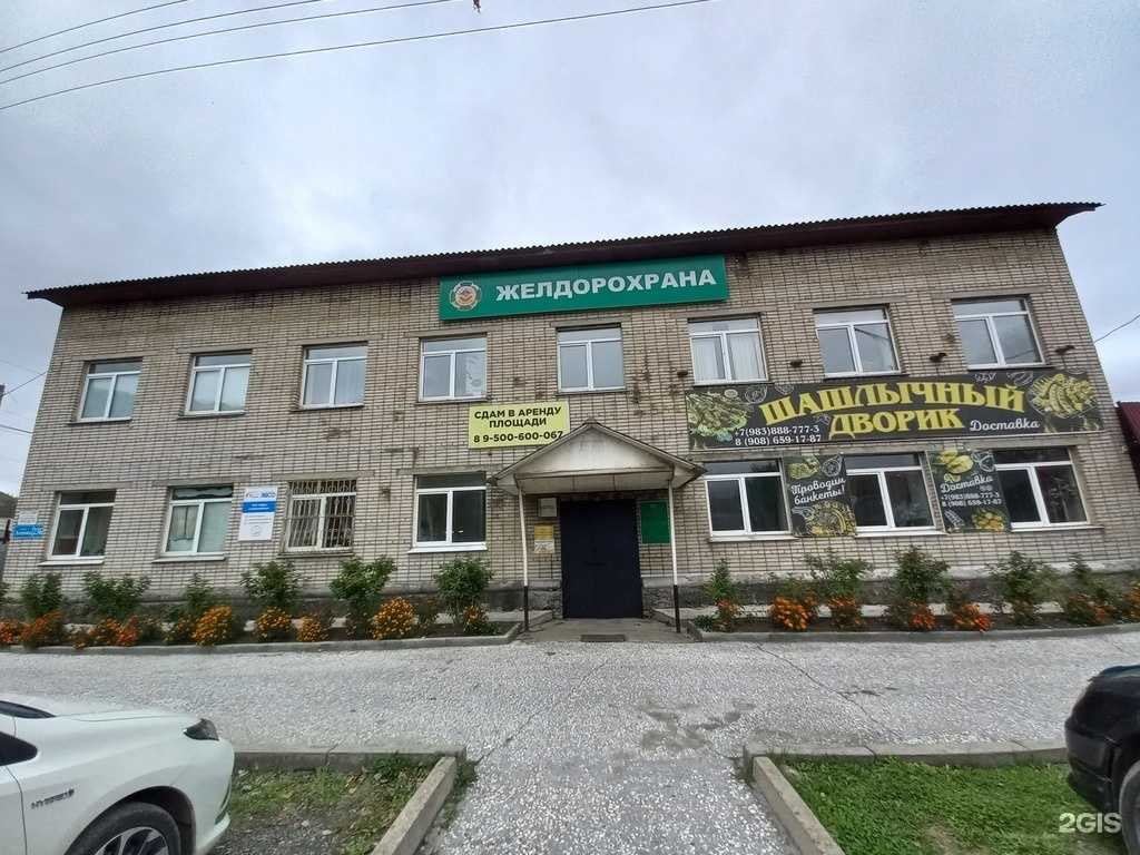 Отзывы на компанию Мелодия Байкала в г. Слюдянка c фото