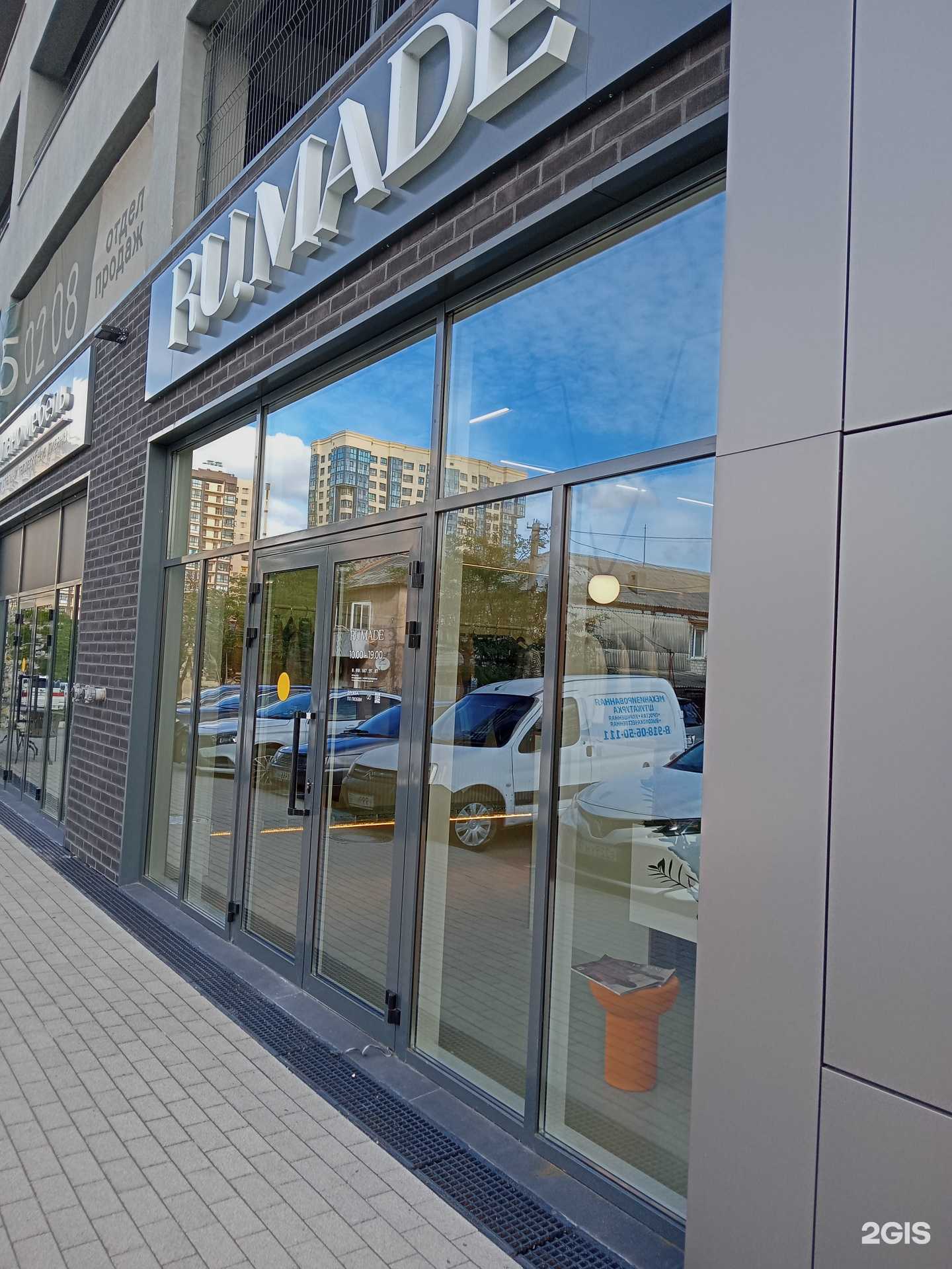 Отзывы на компанию Ru.Made в г. Новороссийск c фото