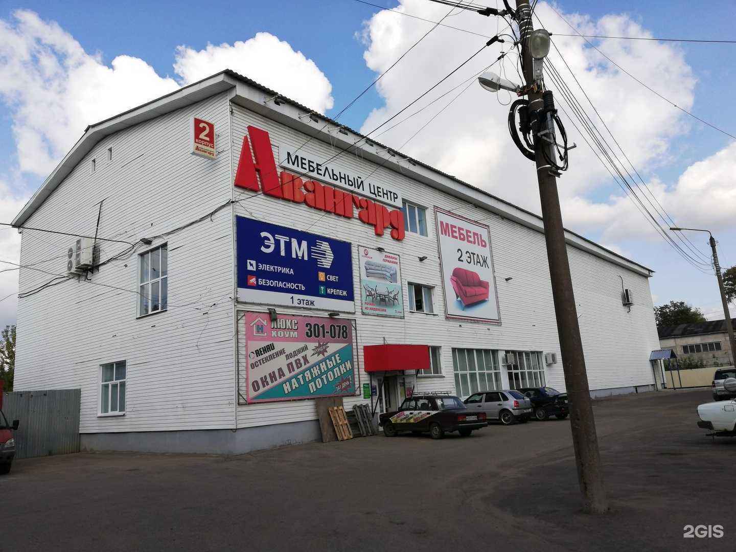 Отзывы на компанию Окна Гарант в Костроме c фото - фотография 2 из 2