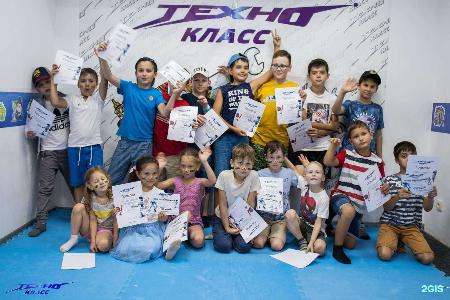 Отзывы на компанию Технокласс в Казани c фото