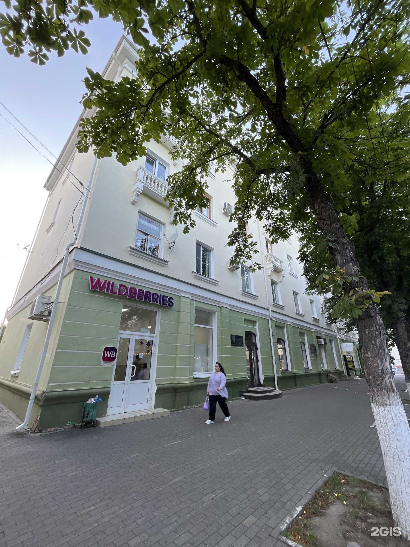 Отзывы на компанию Псынэф в Майкопе c фото - фотография 2 из 2