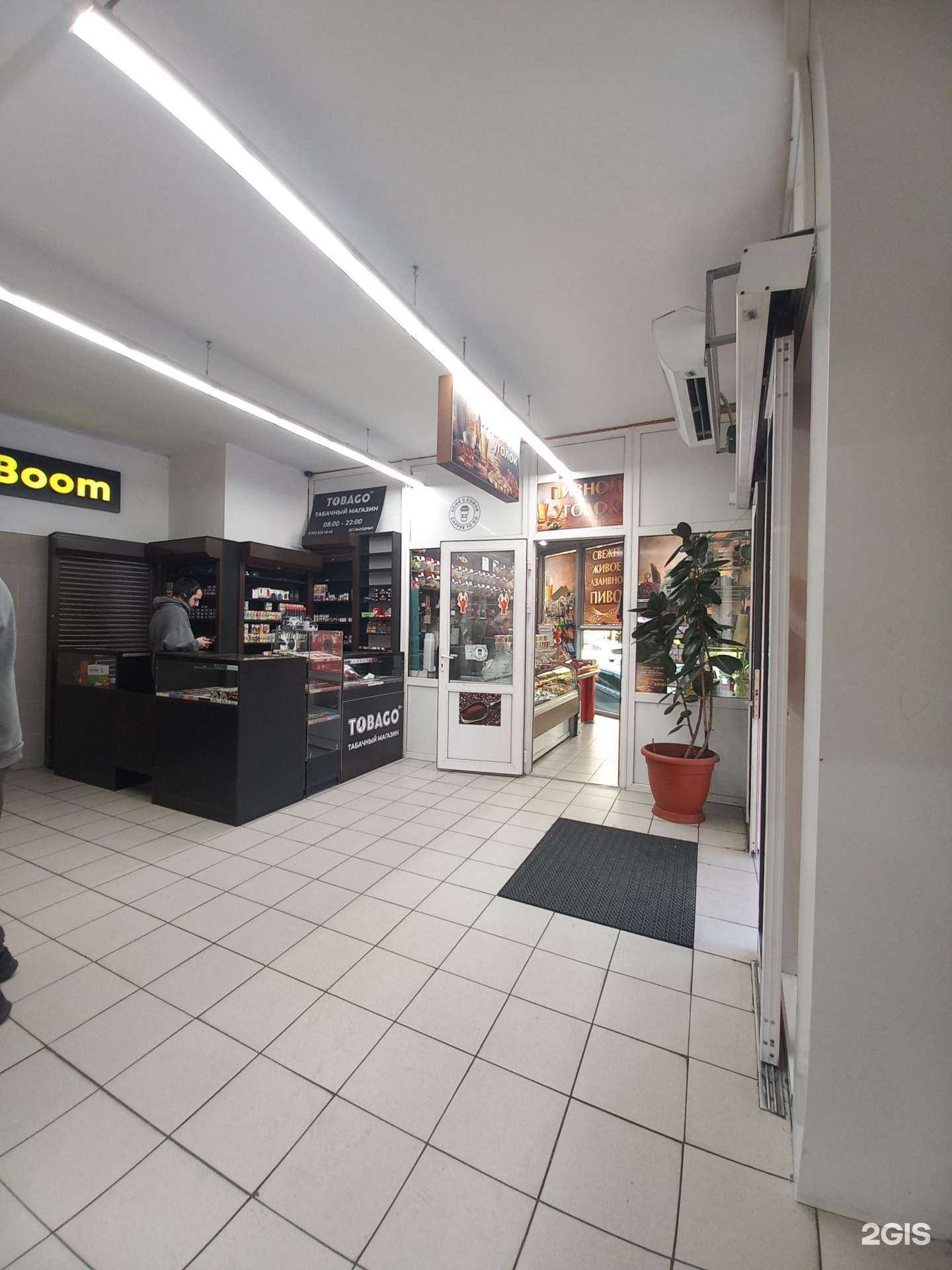 Отзывы на компанию Tobago в г. Сочи c фото