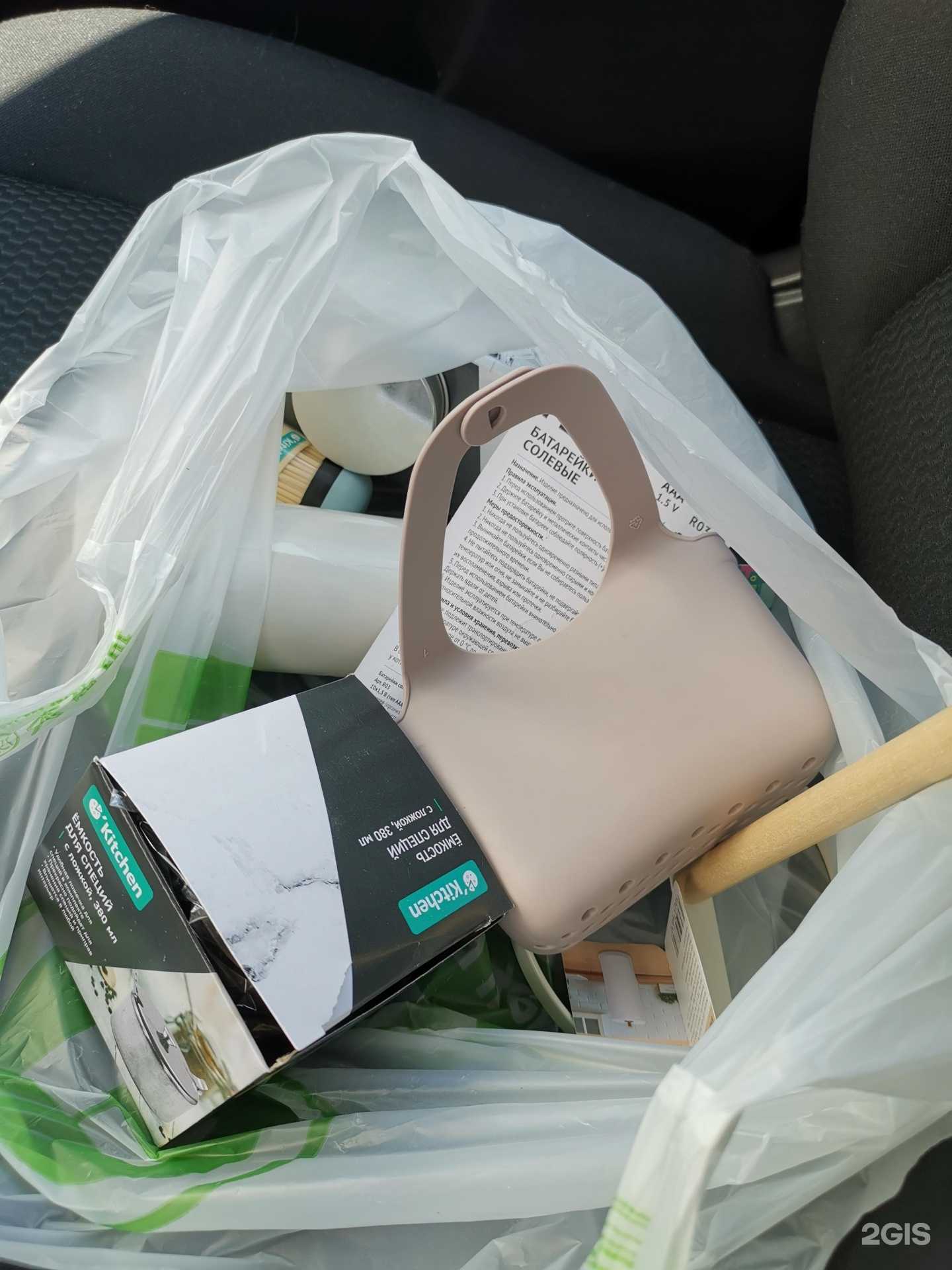 Отзывы на компанию Fix Price в Павлове c фото