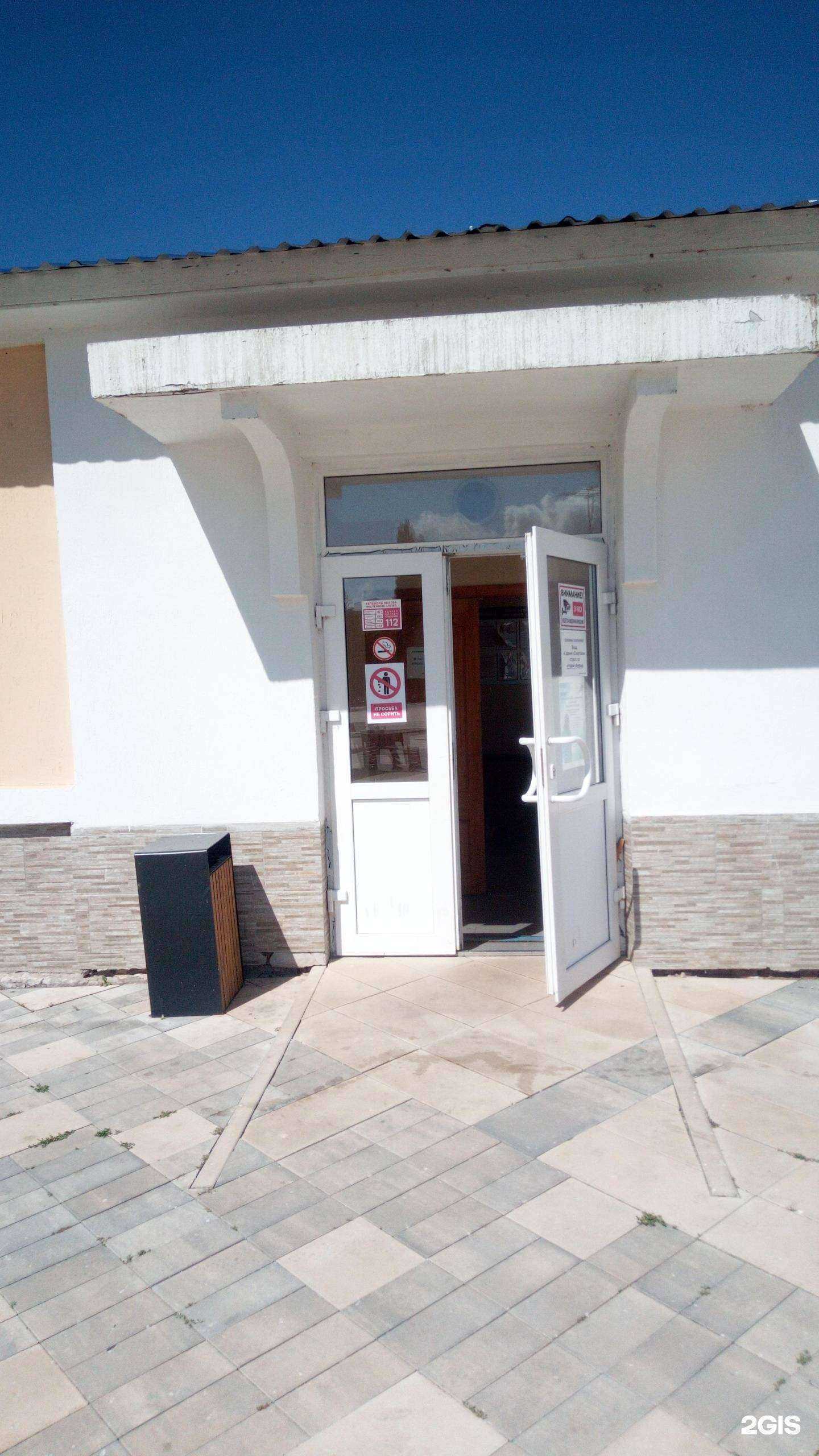 Отзывы на компанию Спортивная школа №4 в г. Ишимбай c фото