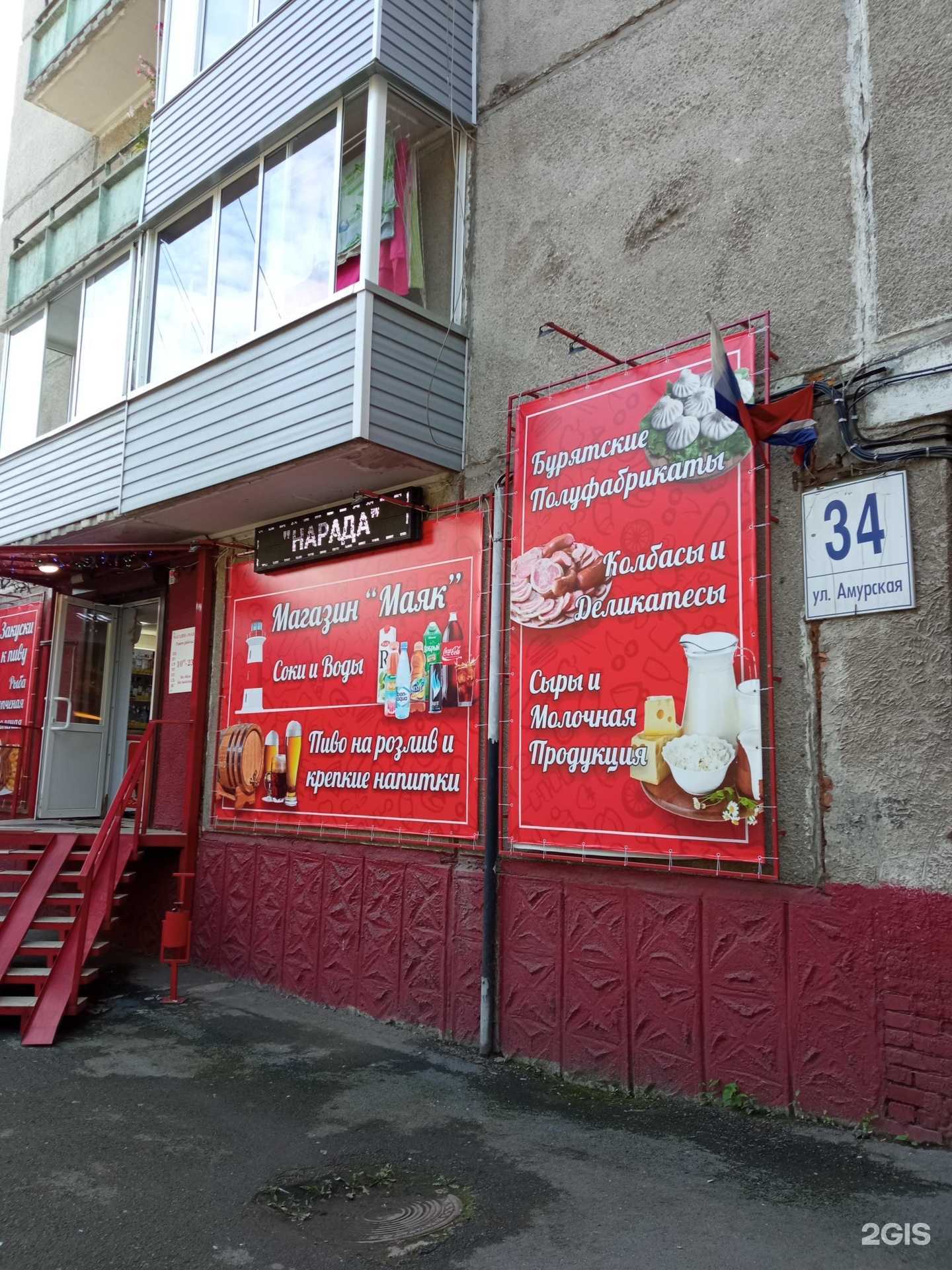 Отзывы на компанию Яркомиссионка в г. Красноярск c фото