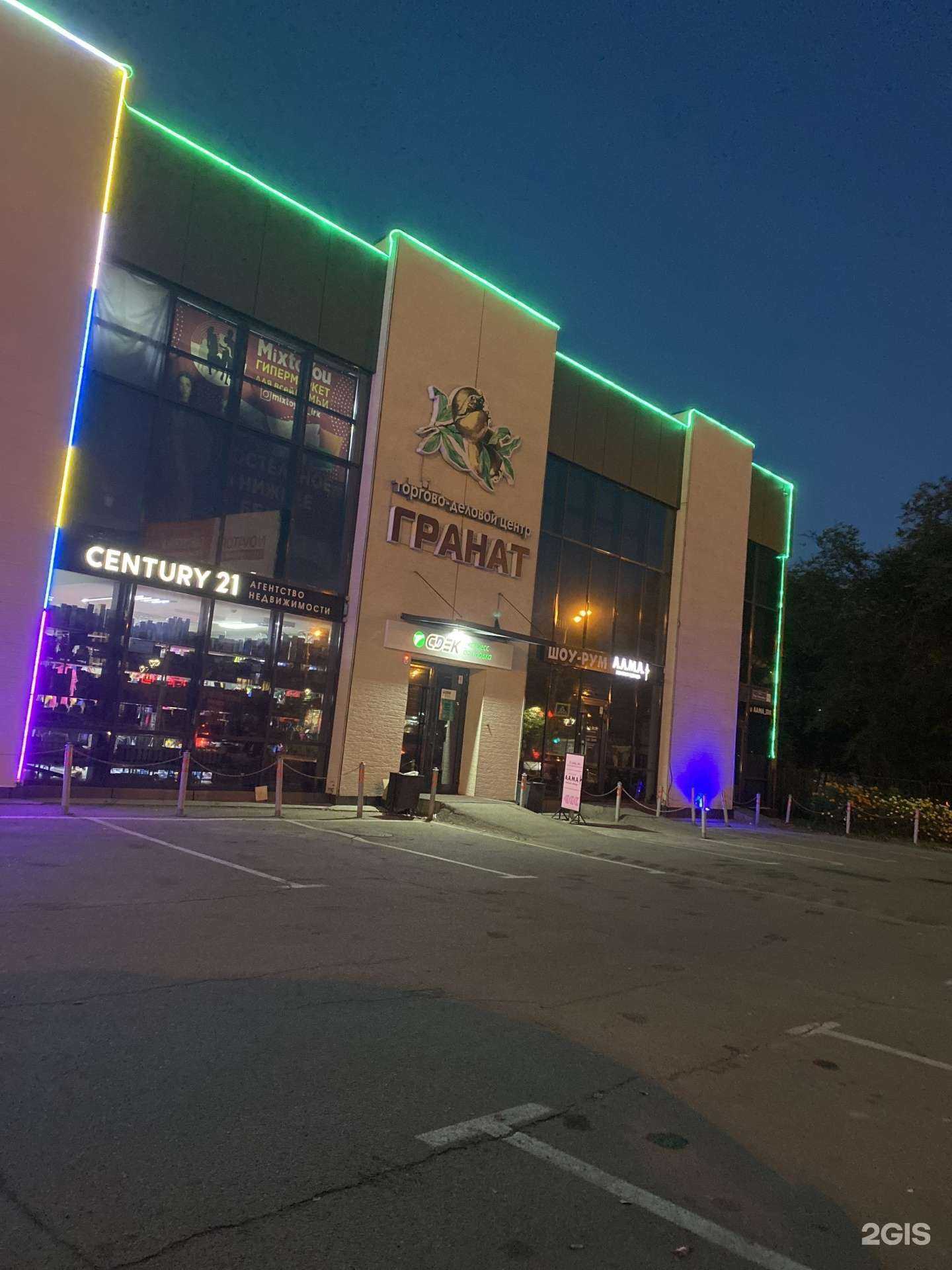 Отзывы на компанию Dav в Иркутске c фото - фотография 2 из 2