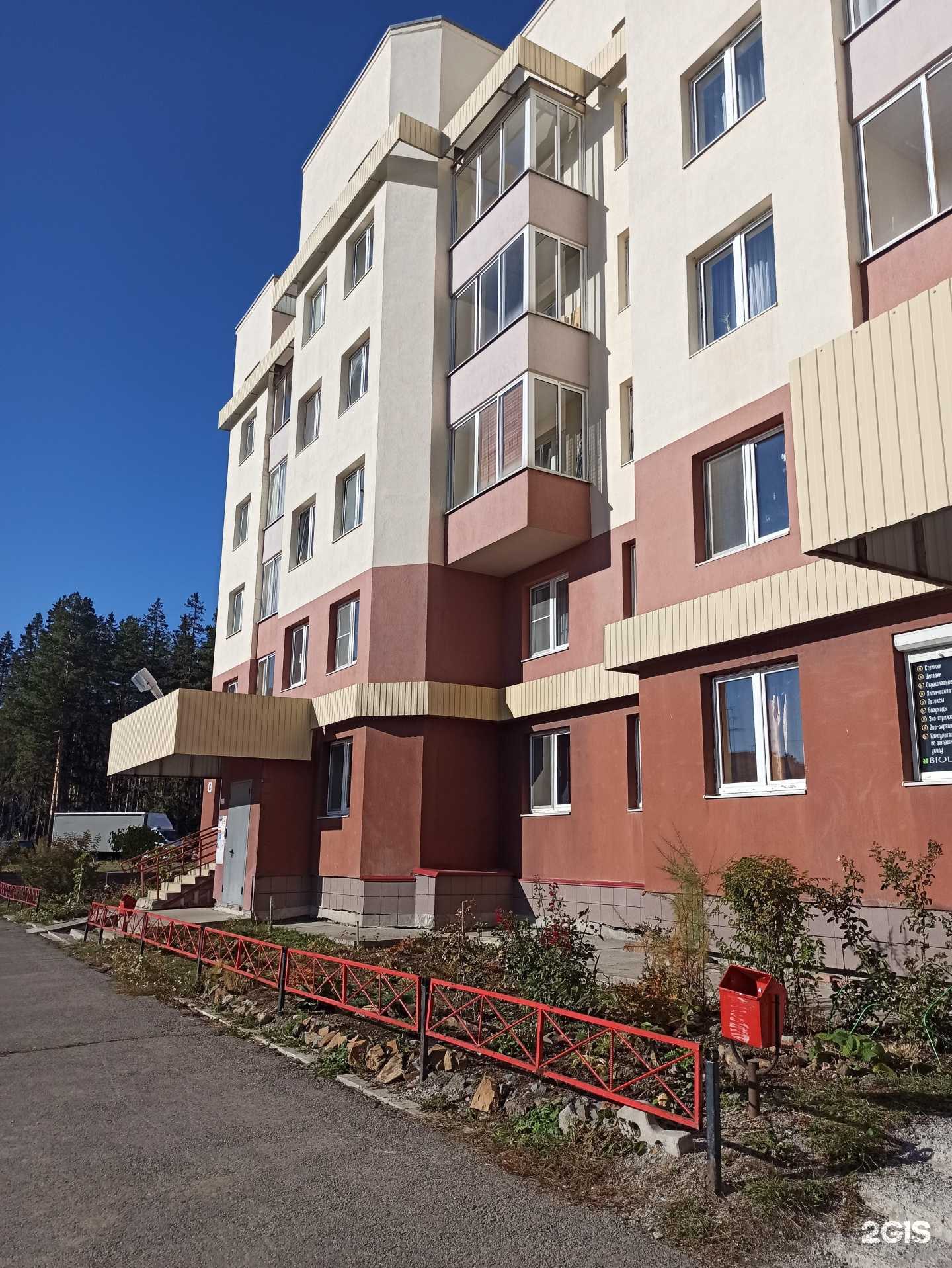 Отзывы на компанию Bm в Ревде c фото - фотография 2 из 2