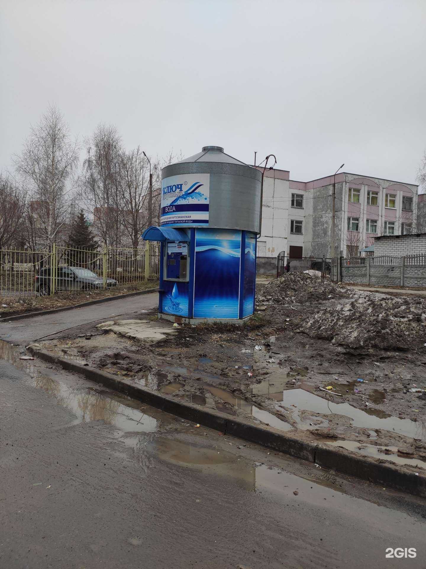 Отзывы на компанию Ключ к здоровью в Казани c фото