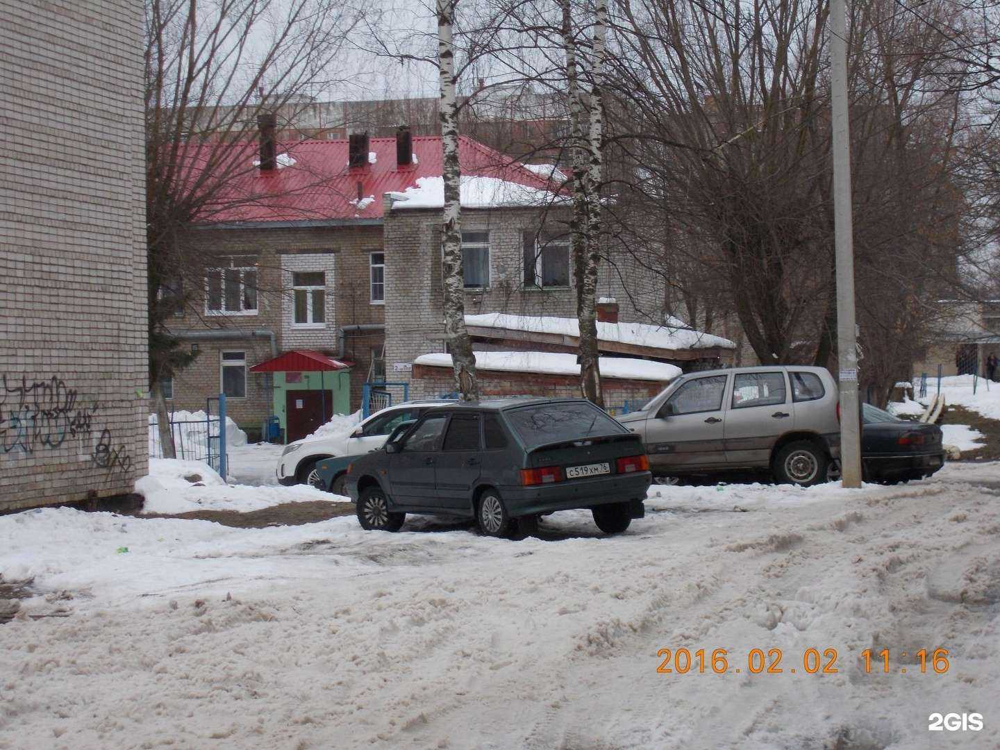 Отзывы на компанию Кораблик в Ярославле c фото