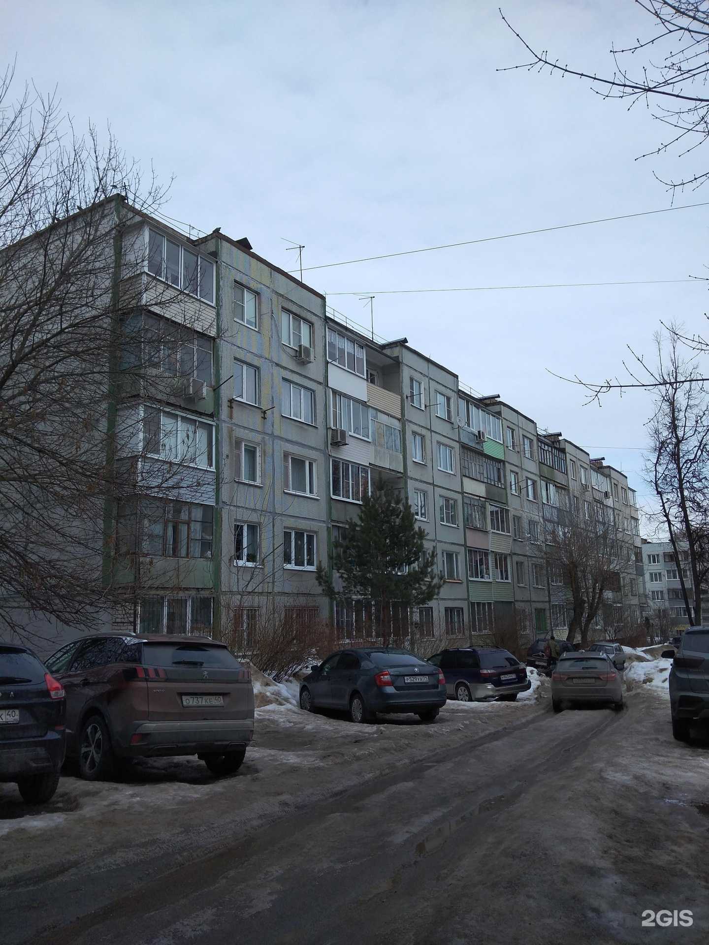 Отзывы на компанию Грант авто в Калуге c фото - фотография 2 из 2