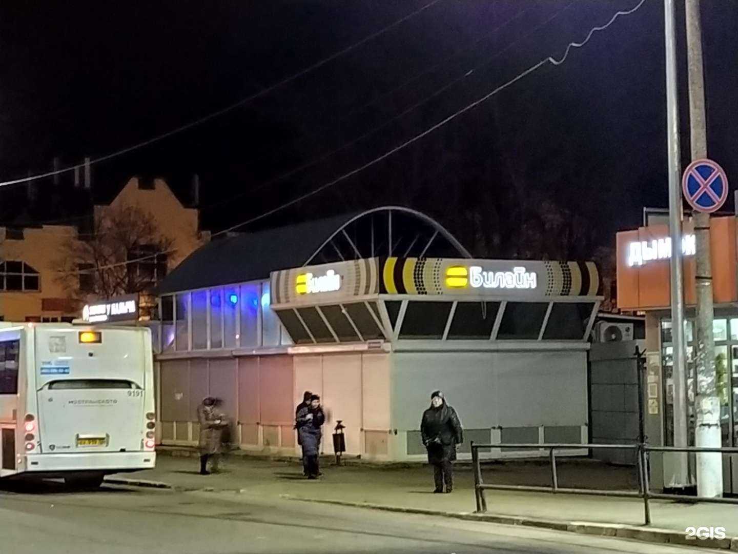 Отзывы на компанию Живая вода.Фрост в Пушкине c фото - фотография 2 из 2