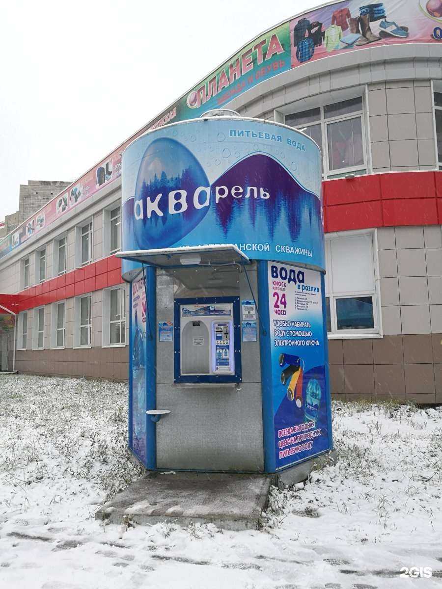 Отзывы на компанию Акварель в Архангельске c фото