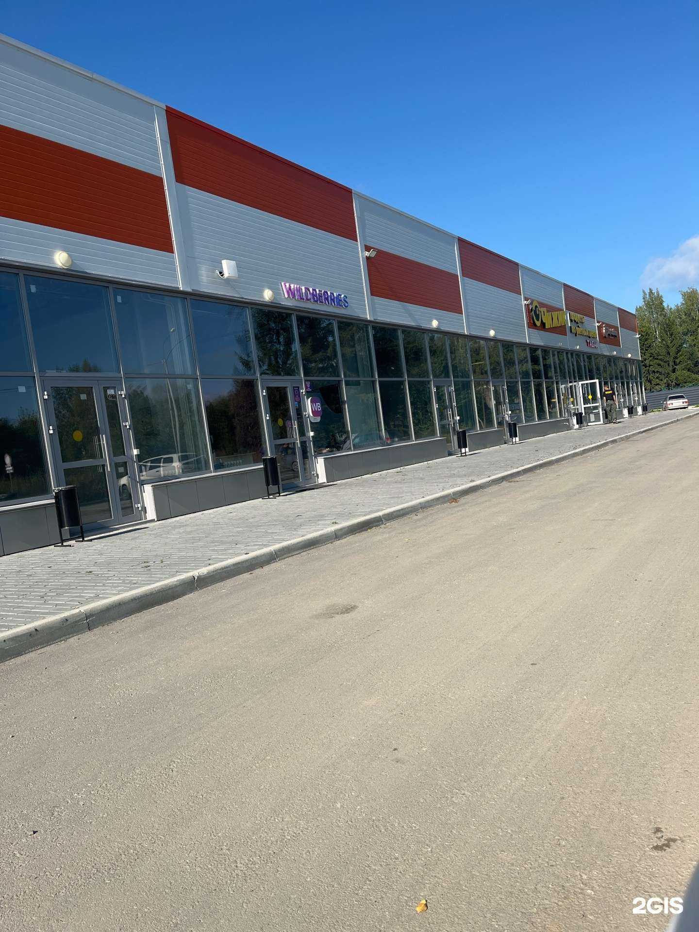 Отзывы на компанию Табачная лавка в Новосибирске c фото - фотография 2 из 2