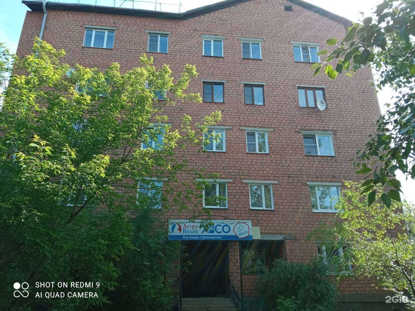 Отзывы на компанию Фортуна в г. Вихоревка c фото