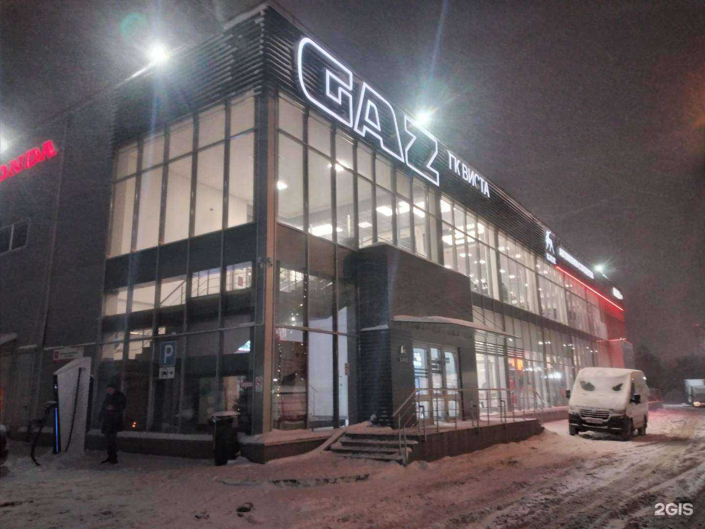 Отзывы на компанию Виста в Туле c фото - фотография 2 из 2