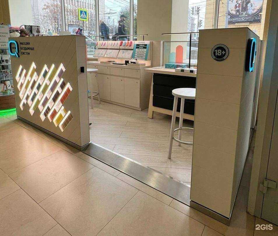 Отзывы на компанию Q store в г. Ростов-на-Дону c фото