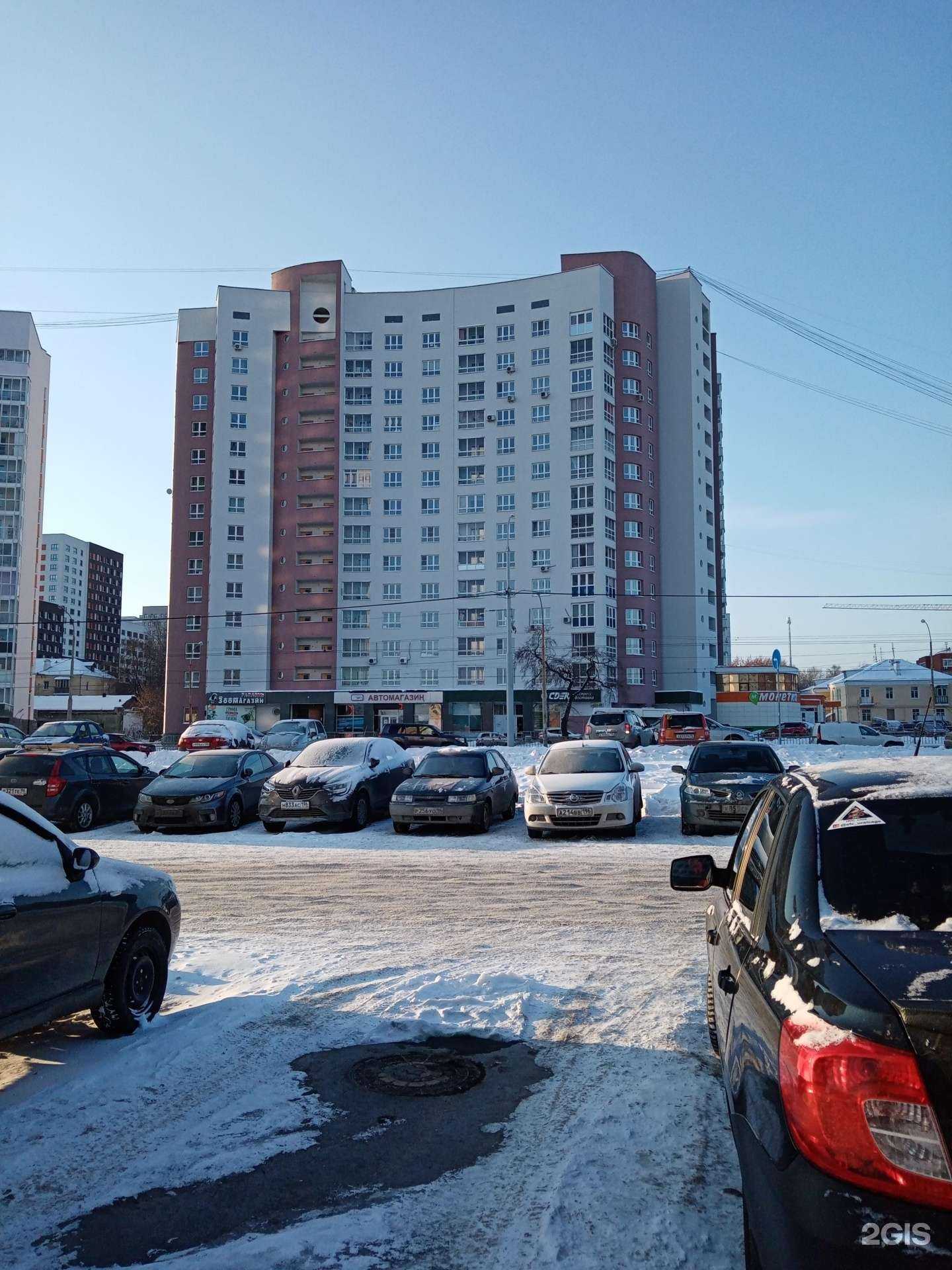 Отзывы на компанию Апельсин в Екатеринбурге c фото - фотография 2 из 2