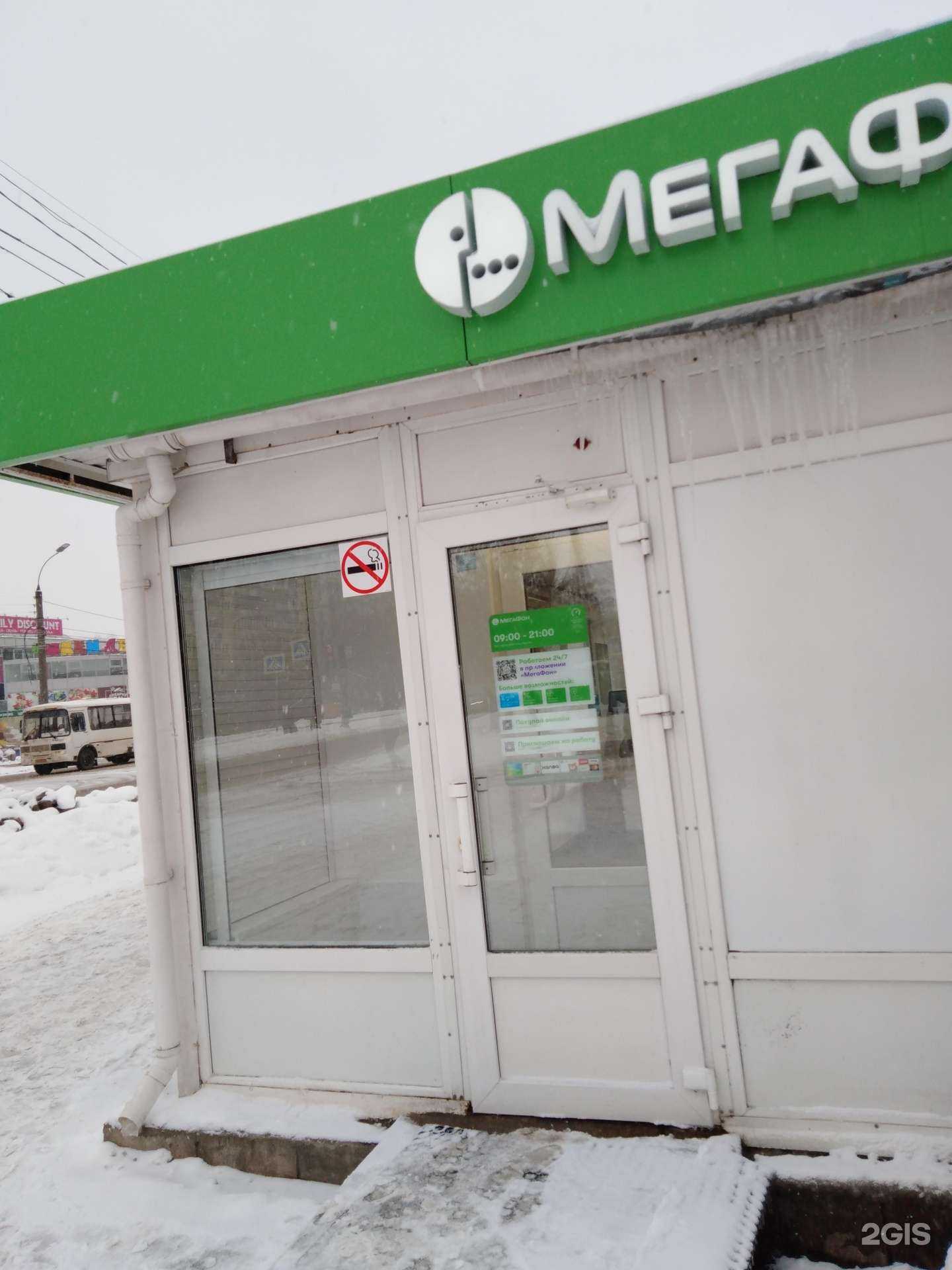 Отзывы на компанию МегаФон-Yota в Твери c фото