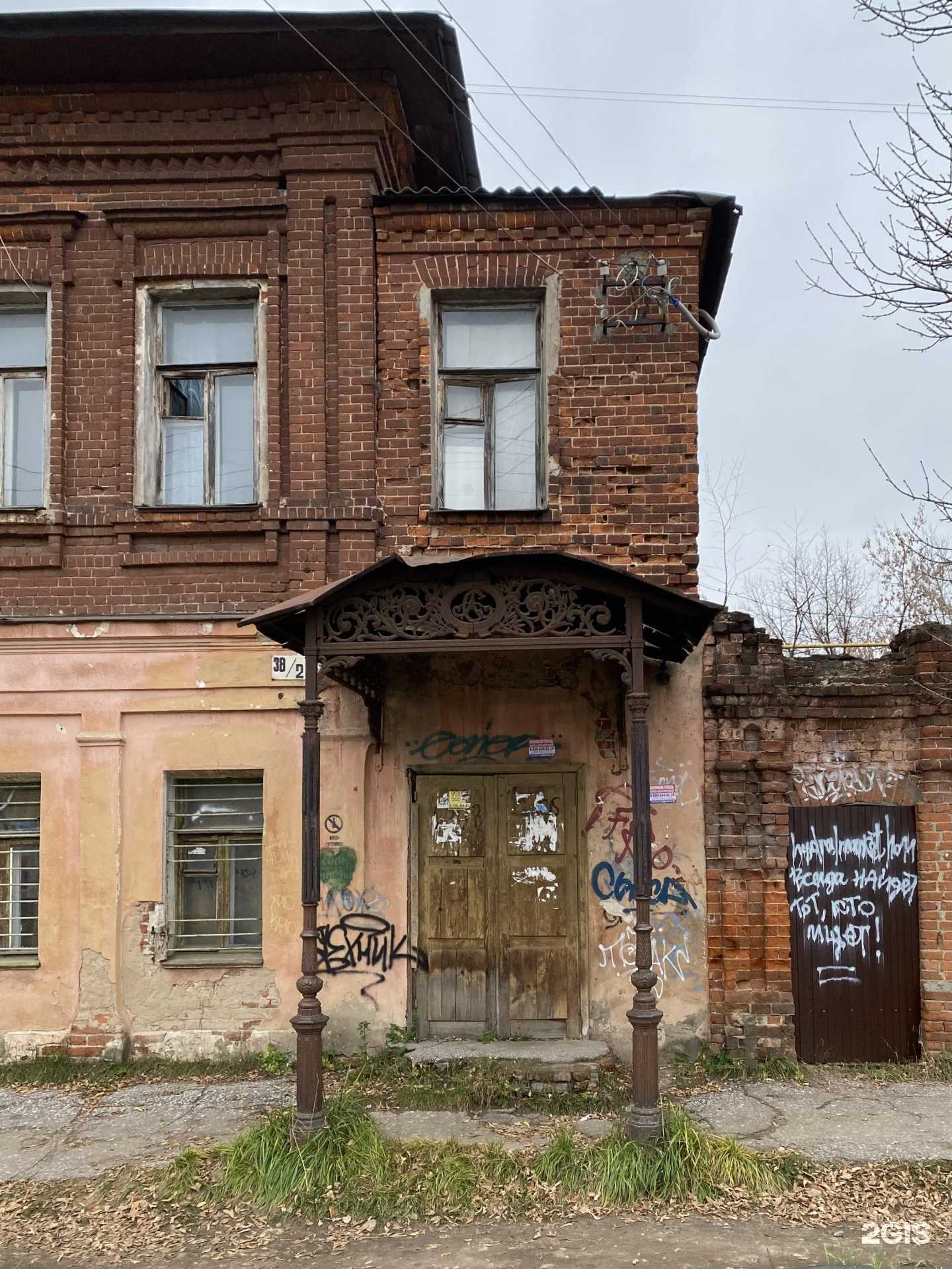 Отзывы на компанию Technoвox в Иванове c фото - фотография 2 из 2