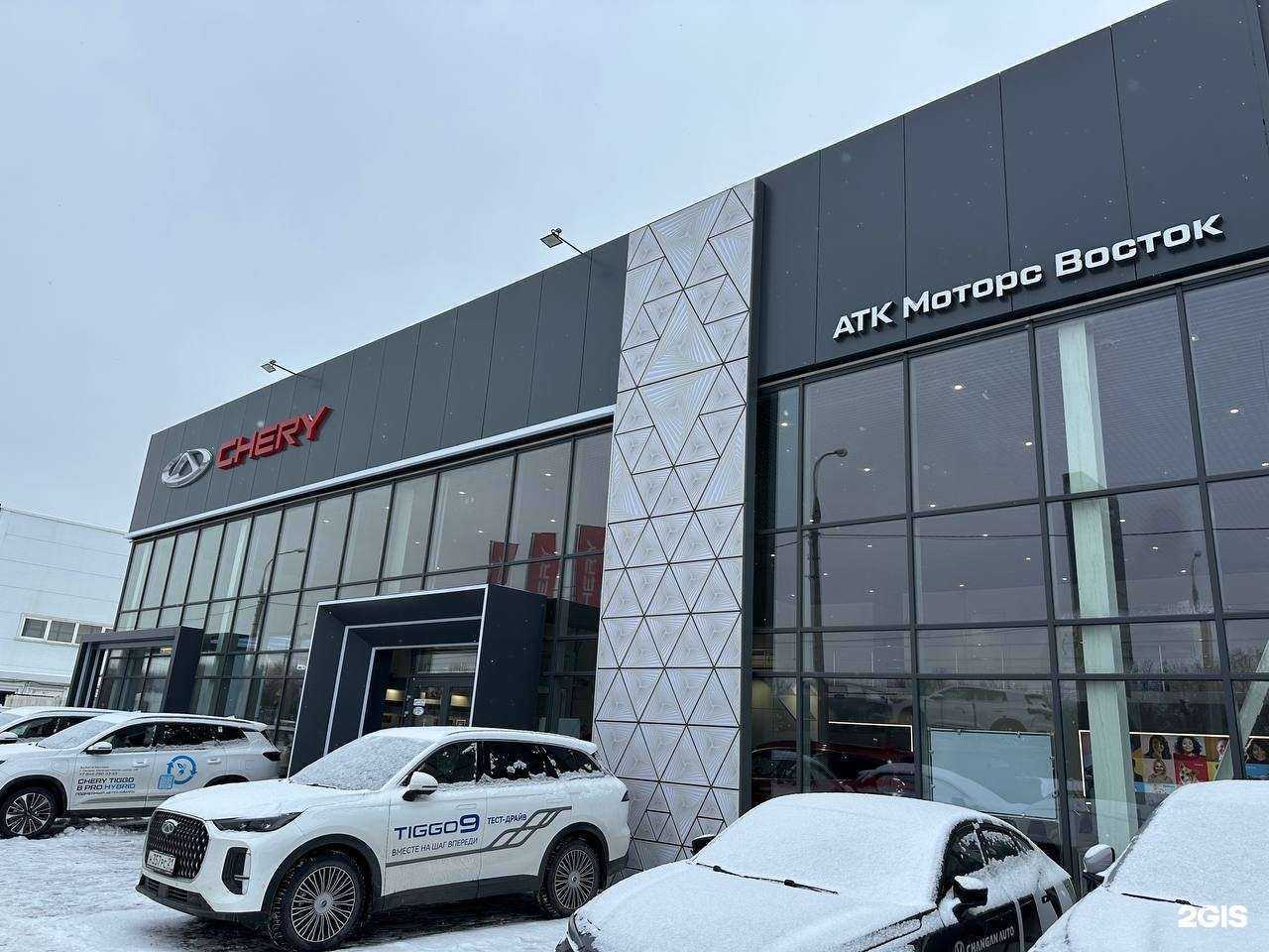 Отзывы на компанию Chery АТК Моторс Восток  в г. Самара c фото