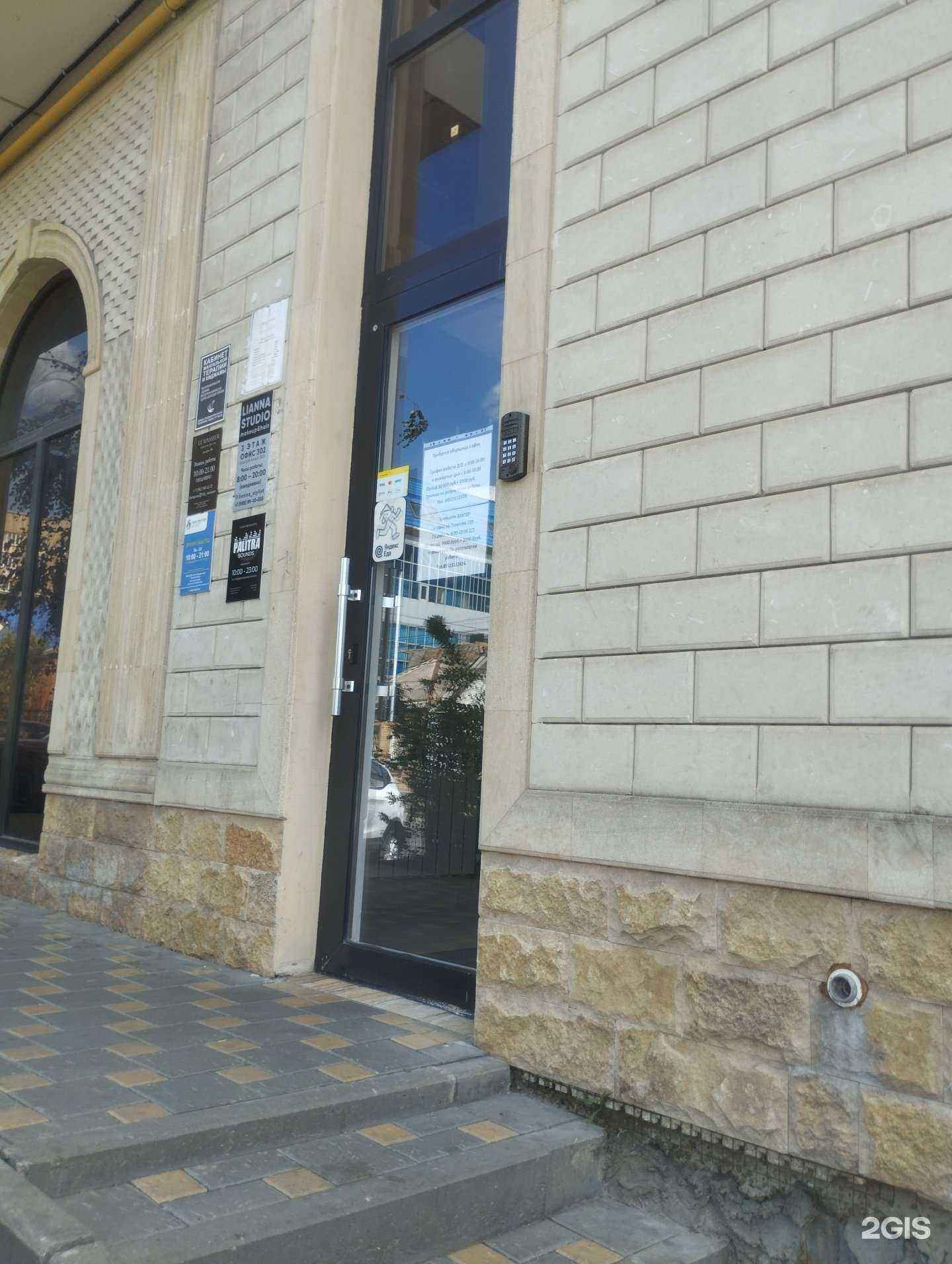 Отзывы на компанию Lianna studio в Ростове-на-Дону c фото