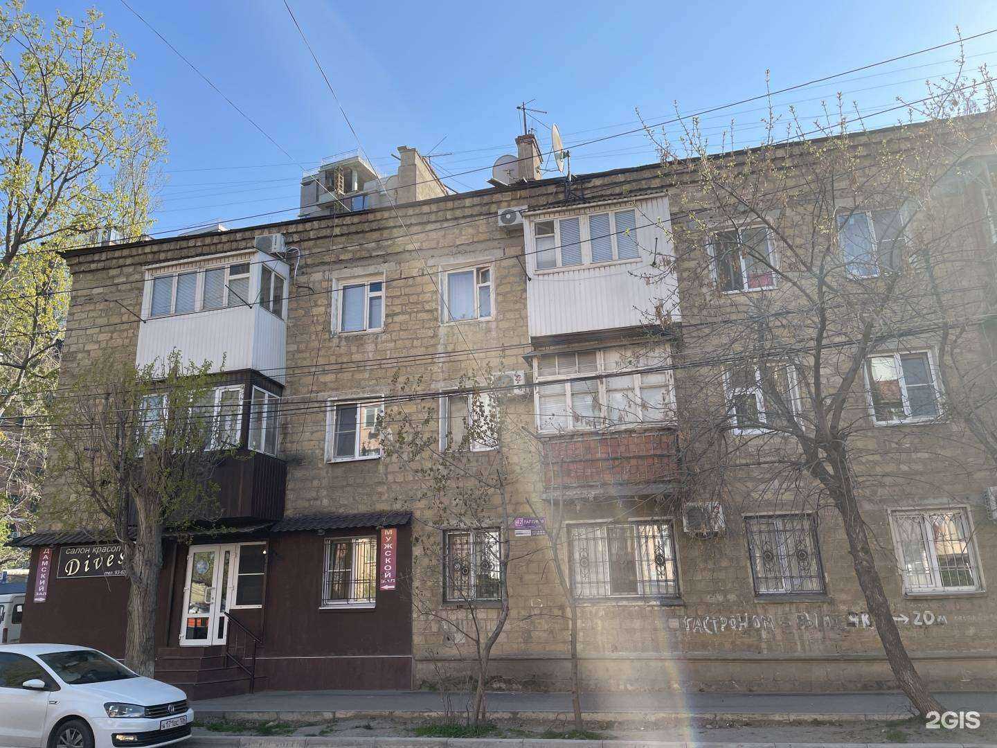 Отзывы на компанию Dives в Махачкале c фото