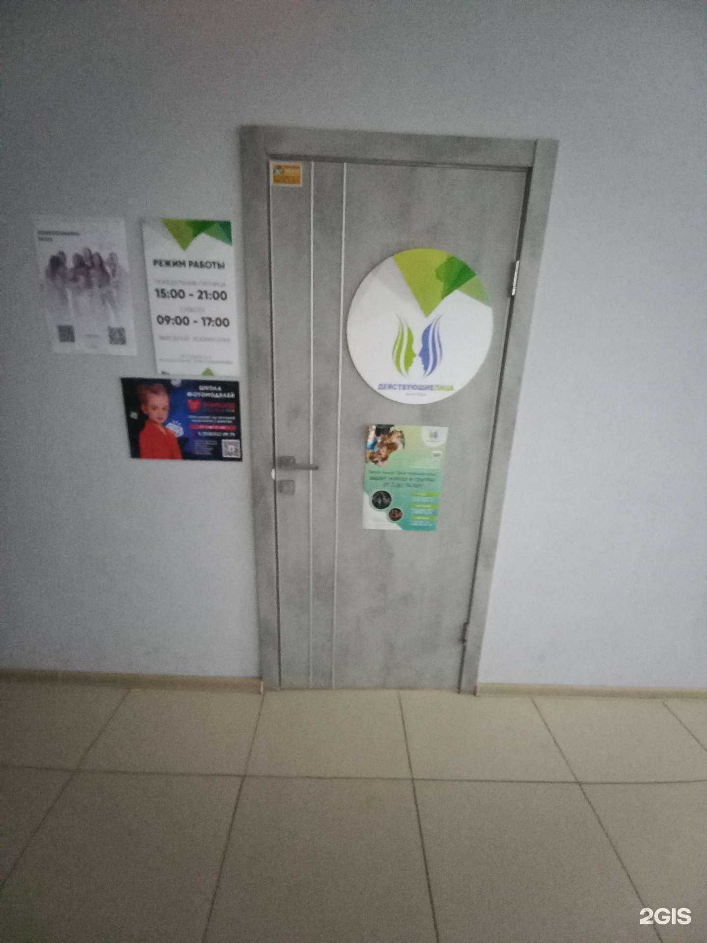 Отзывы на компанию Действующие лица в г. Таганрог c фото