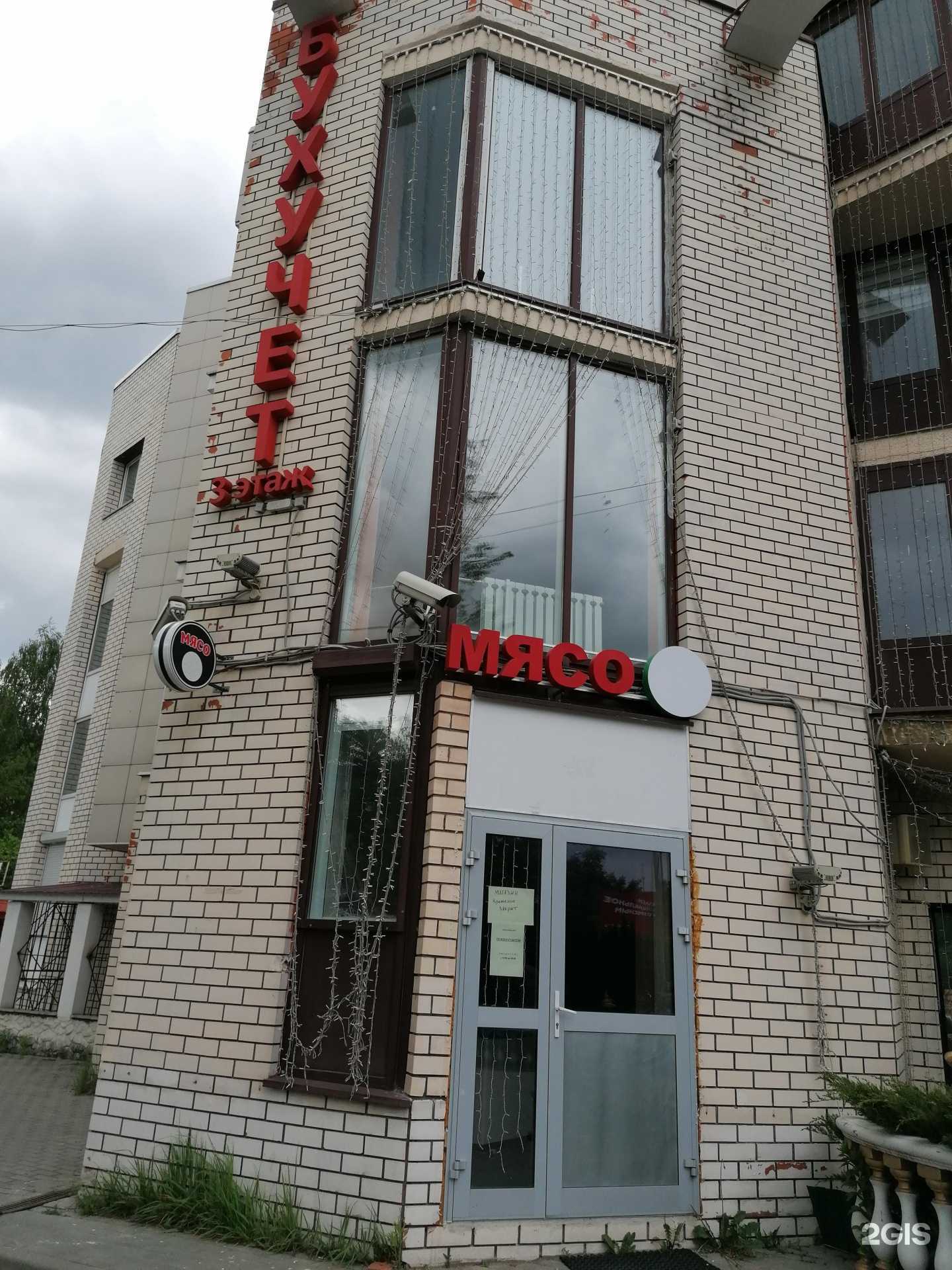 Отзывы на компанию Squad Club в Красногорске c фото - фотография 2 из 2