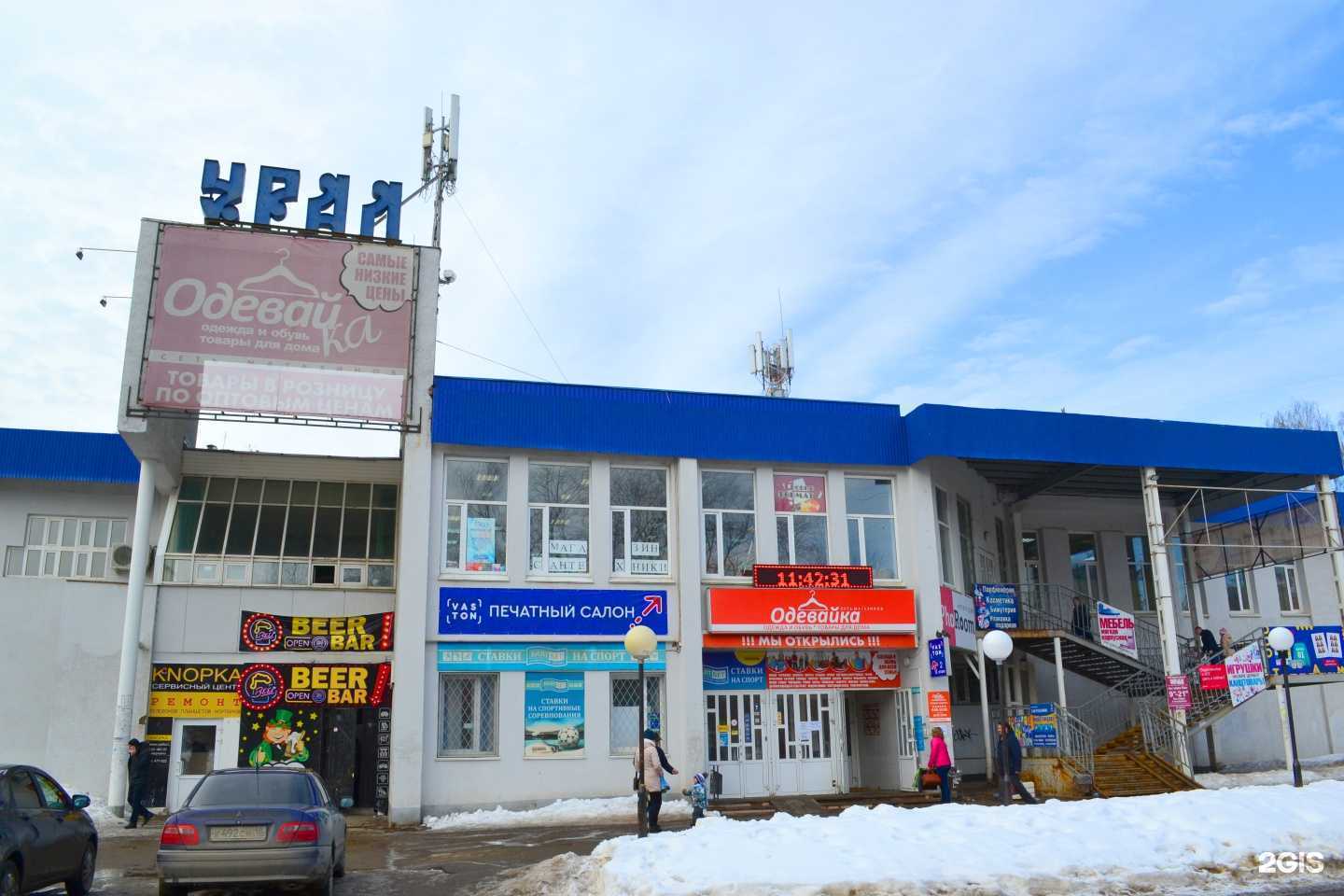 Отзывы на компанию VASTON в г. Ижевск c фото