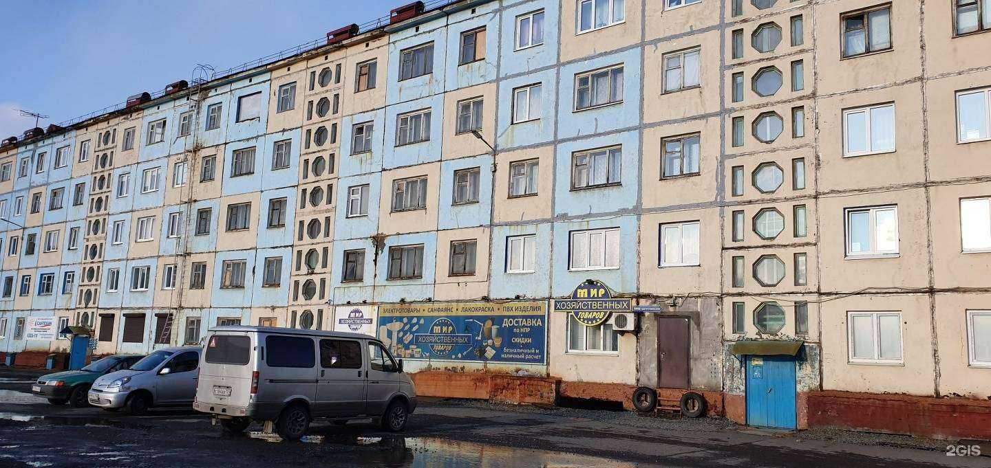 Отзывы на компанию Мир хозяйственных товаров в Норильске c фото - фотография 2 из 2