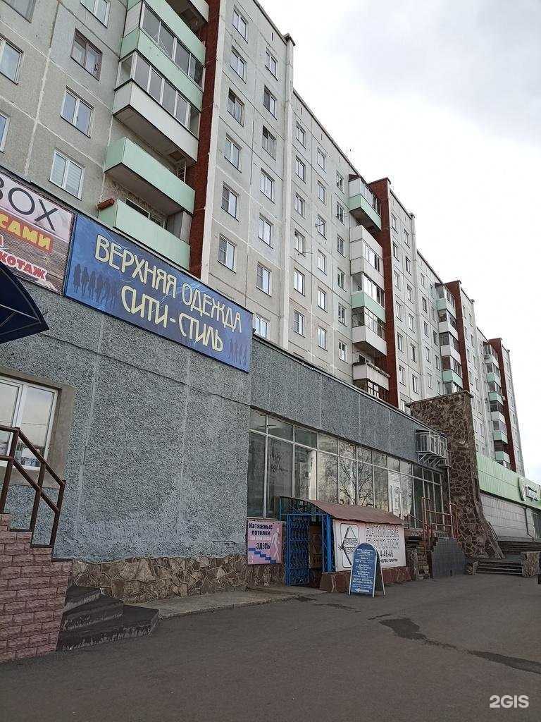 Отзывы на компанию Интерьер в Минусинске c фото - фотография 2 из 2