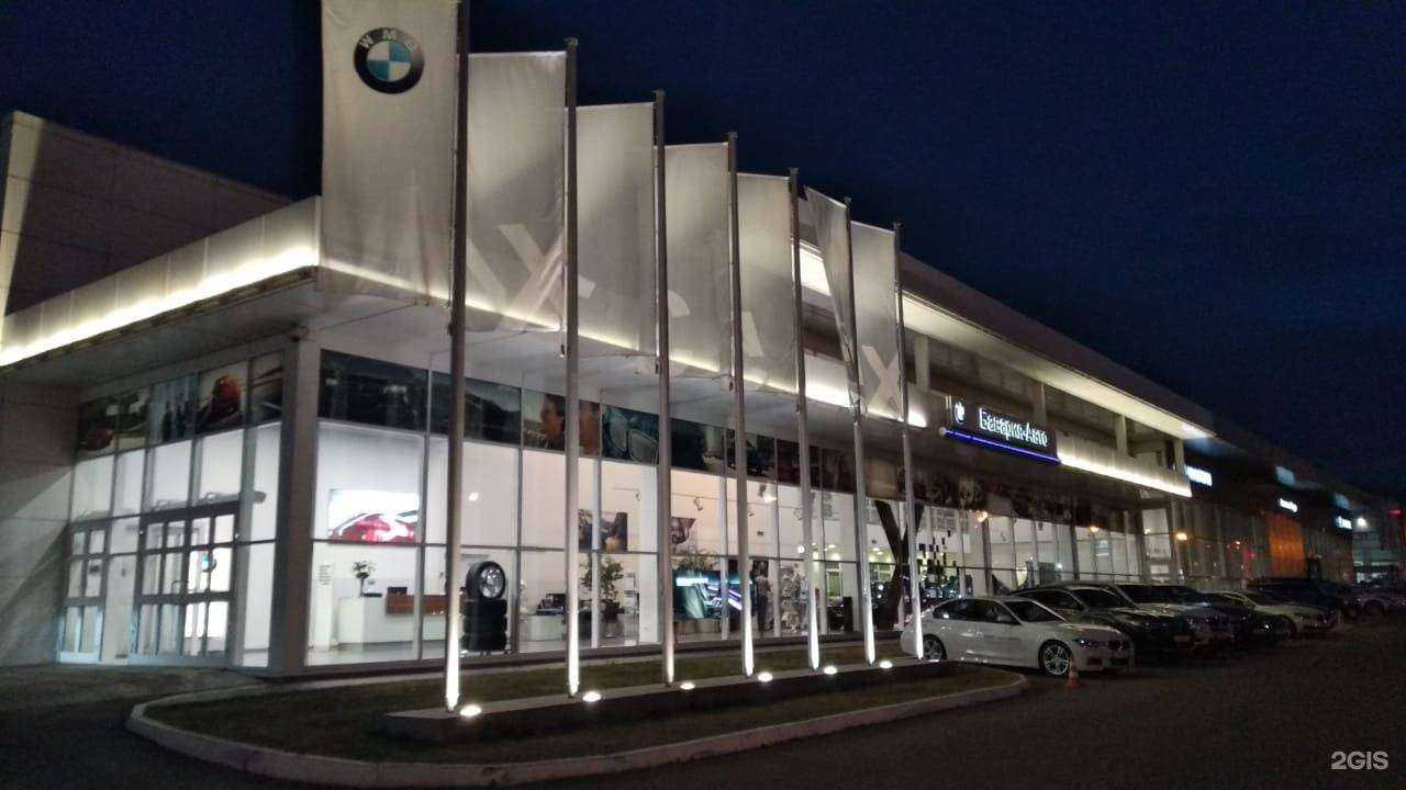 Отзывы на компанию Бавария-авто в Туле c фото