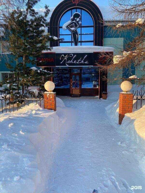 Отзывы на компанию Золотой шар в Сургуте c фото