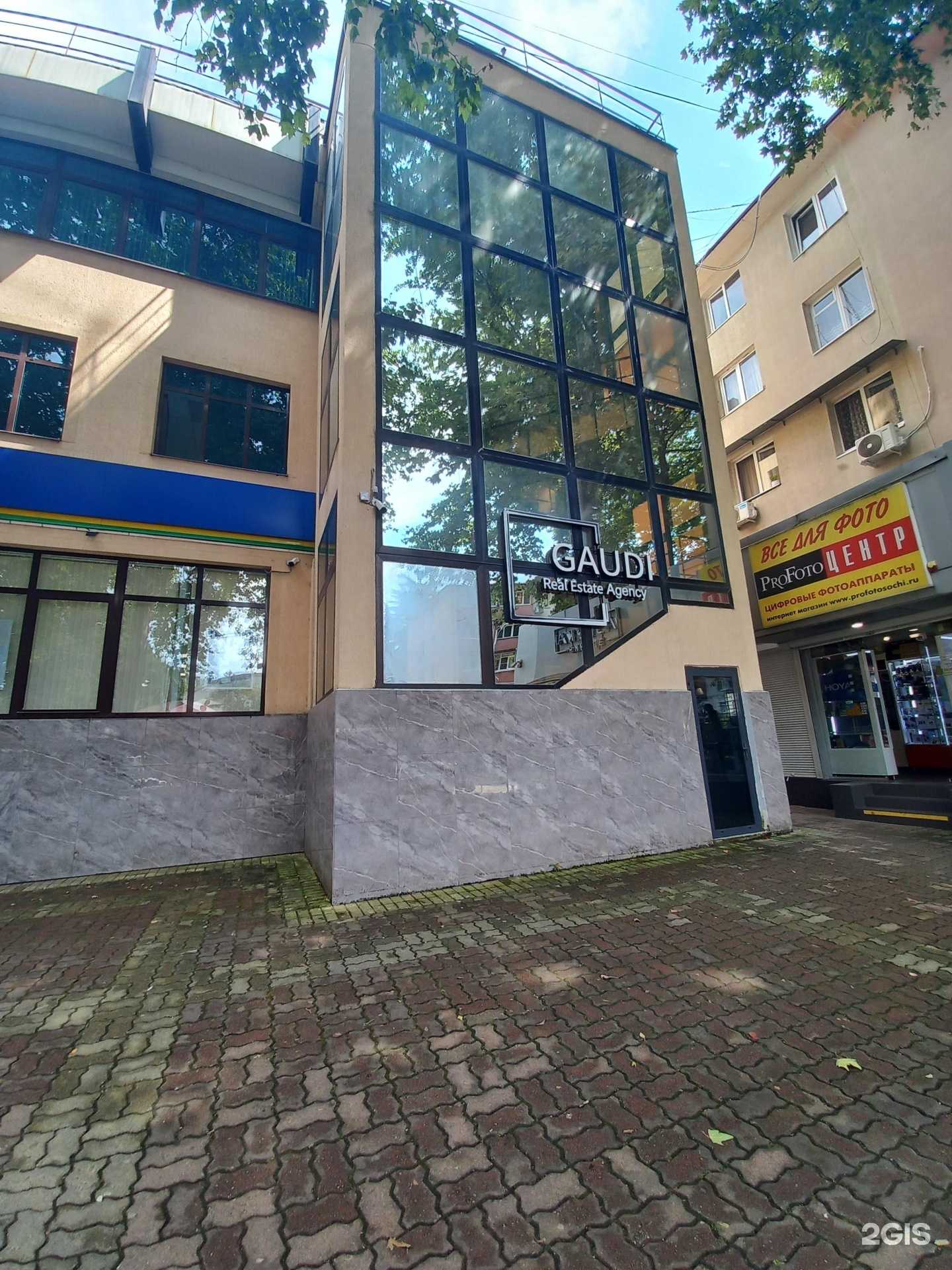 Отзывы на компанию Кадастровый инженер Мельникова Ю.А. в г. Сочи c фото