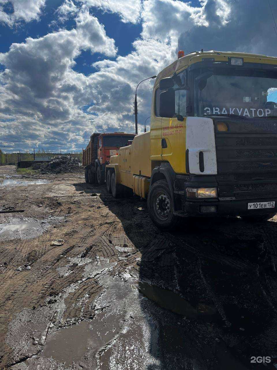 Отзывы на компанию Дорожный помощник в Нижнем Новгороде c фото