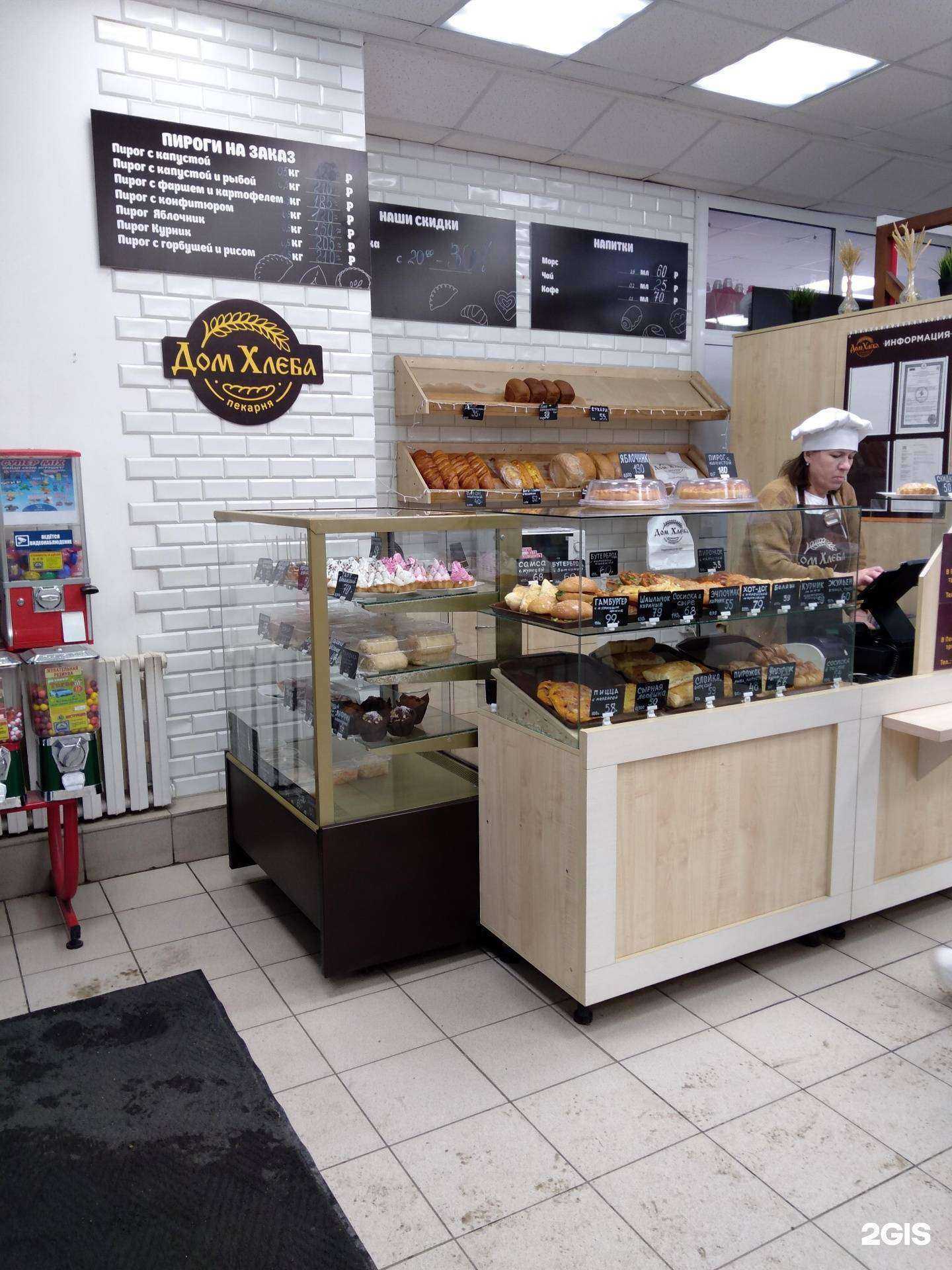 Отзывы на компанию Дом хлеба в Оренбурге c фото