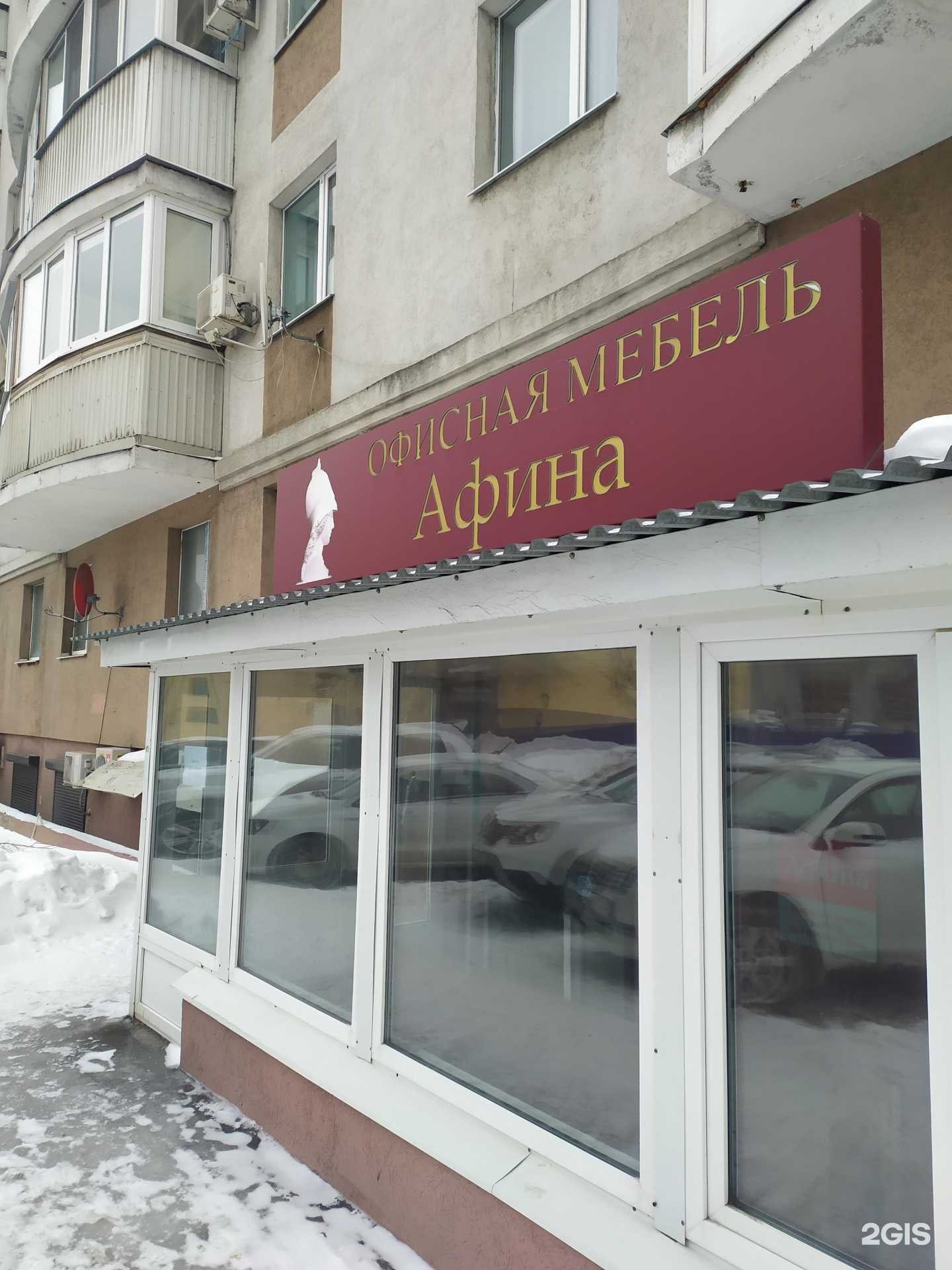 Отзывы на компанию Восток-трейд в г. Самара c фото