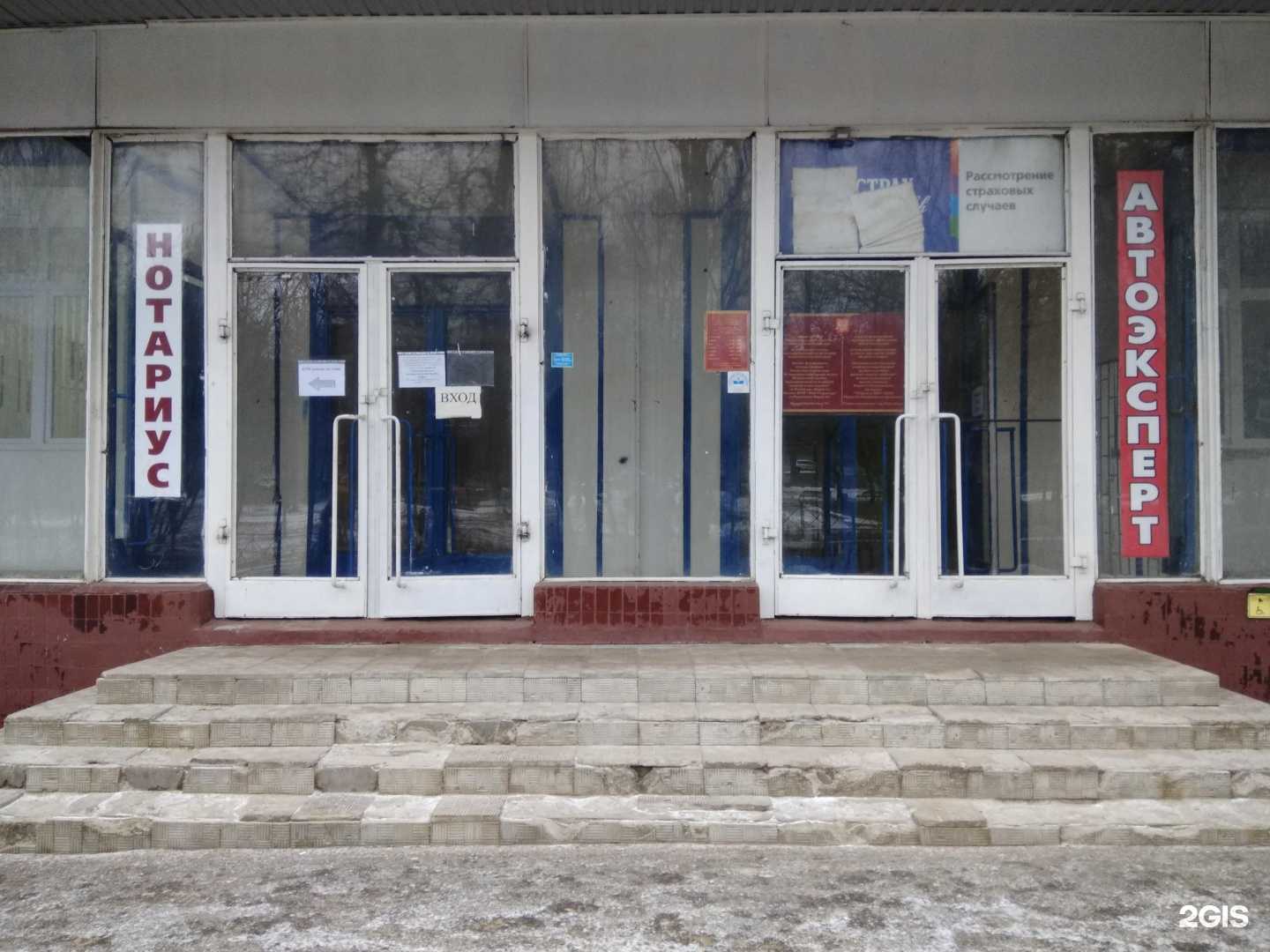 Отзывы на компанию Экспертбюро в г. Йошкар-Ола c фото