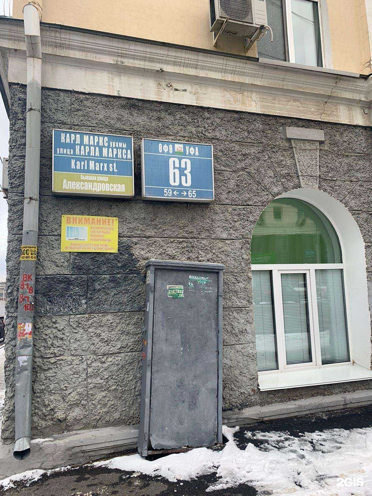 Отзывы на компанию ПрокатАвто102 в Уфе c фото - фотография 2 из 2