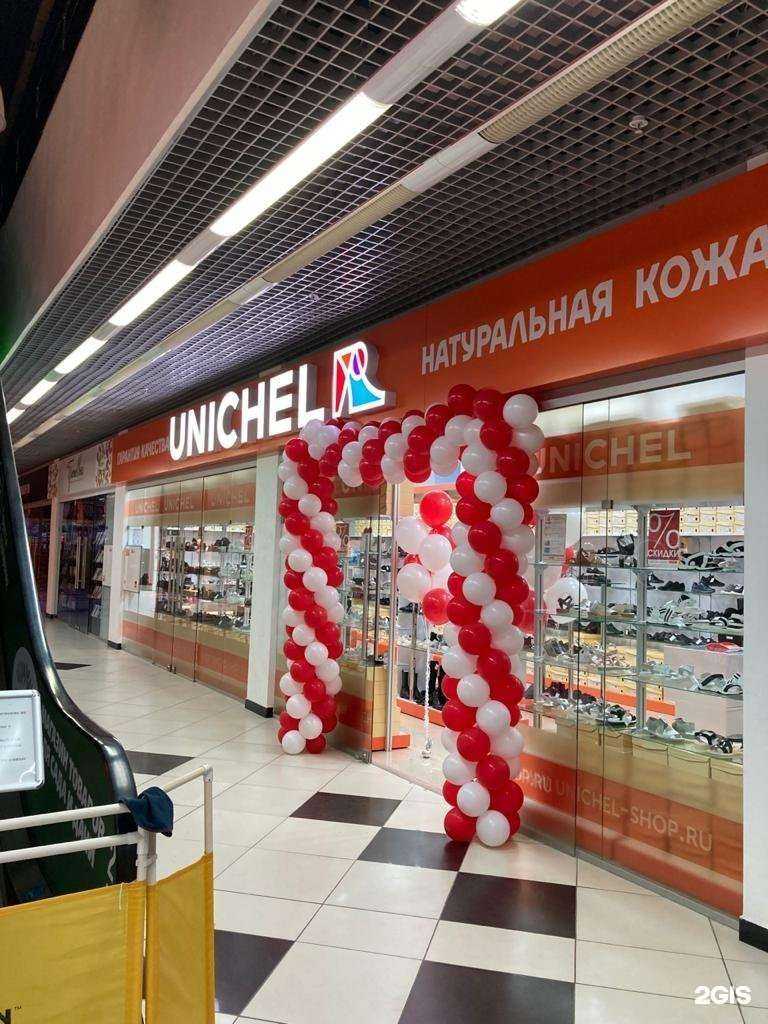 Отзывы на компанию Юничел в Нижнем Тагиле c фото