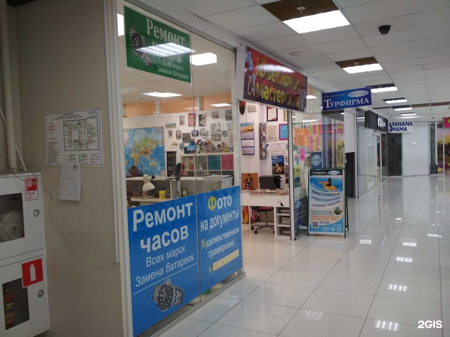 Отзывы на компанию Салон по печати фото на документы и художественной гравировке в г. Волгоград c фото