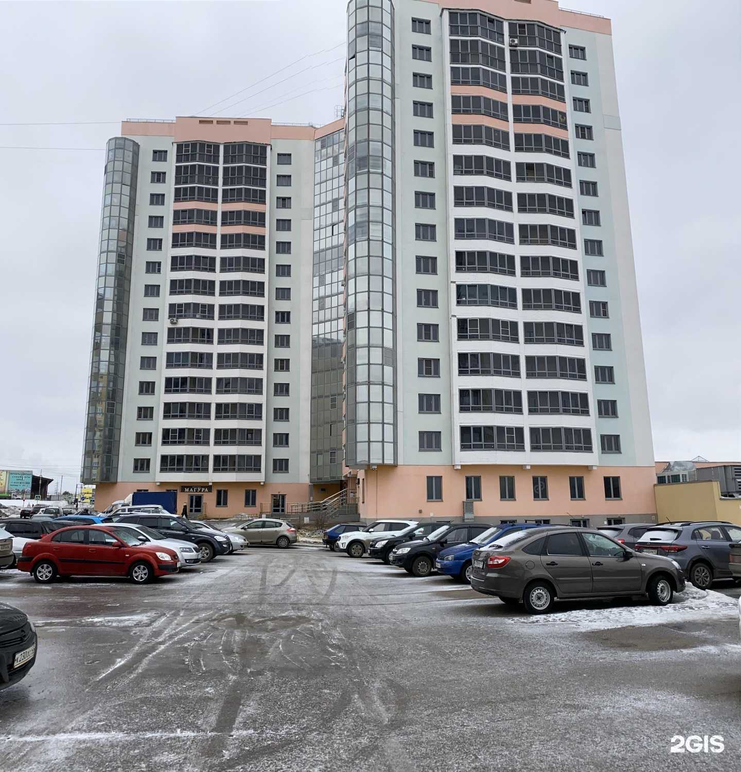 Отзывы на компанию Кудо боец в Кирове c фото - фотография 2 из 2